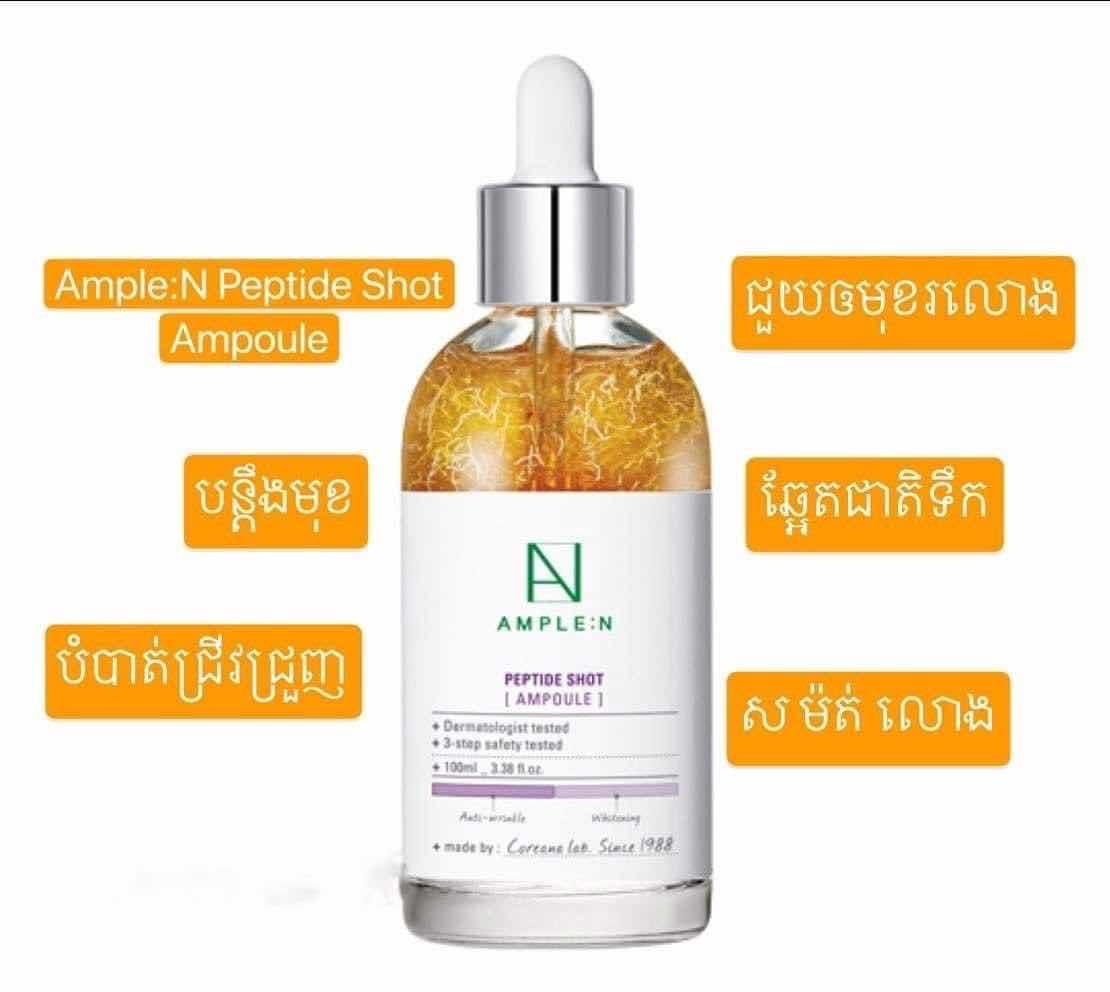 សេរ៉ូមដង្កូវនាង