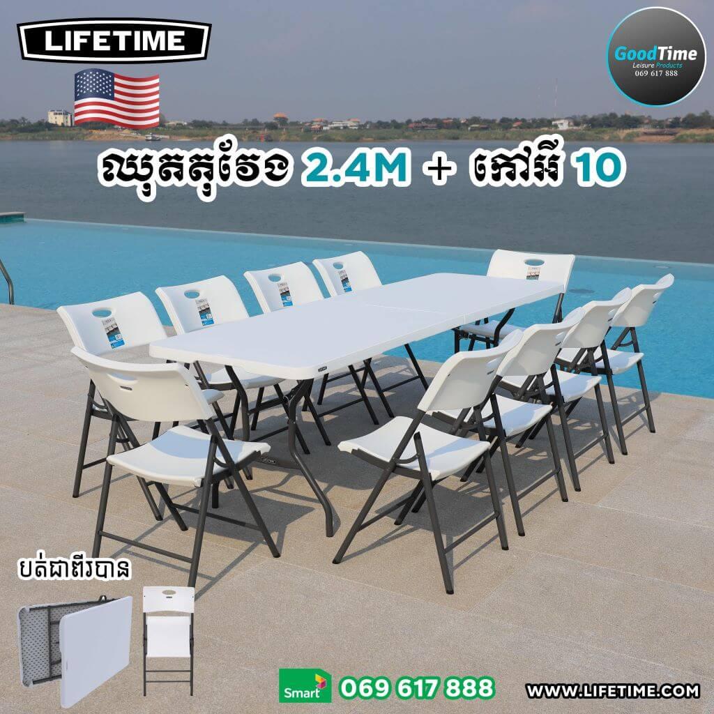 08 Rectangle Set 2.4m+10Chairs (2)