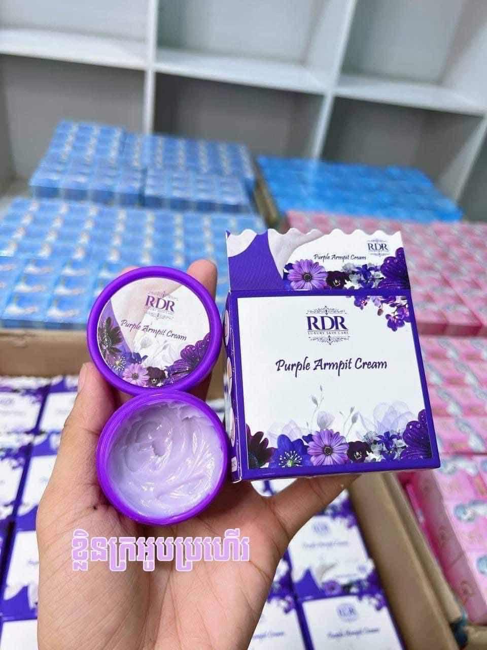 លេក្លៀក RDR