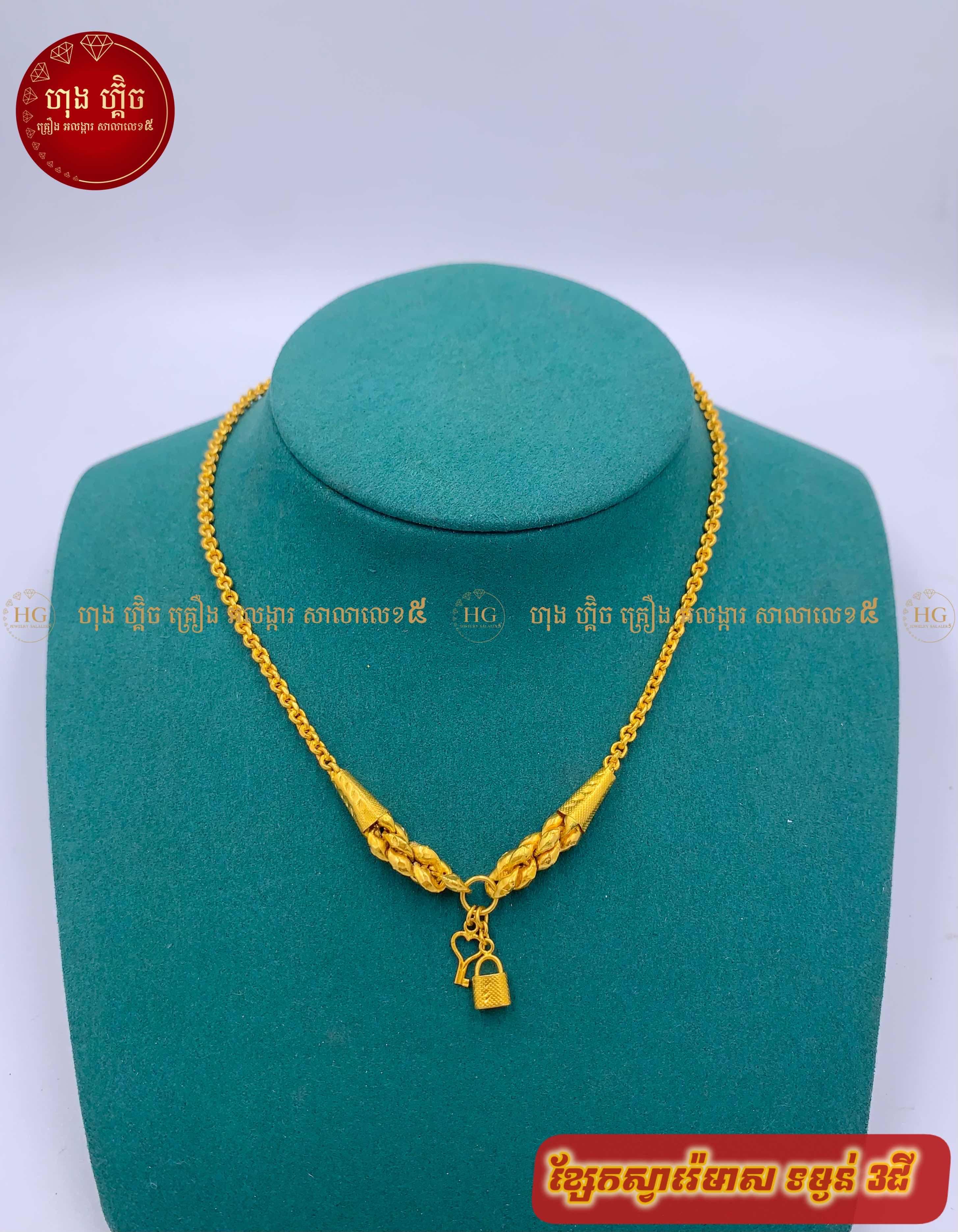 ម៉ូតមាស​ 3ជី♥️♥️♥️