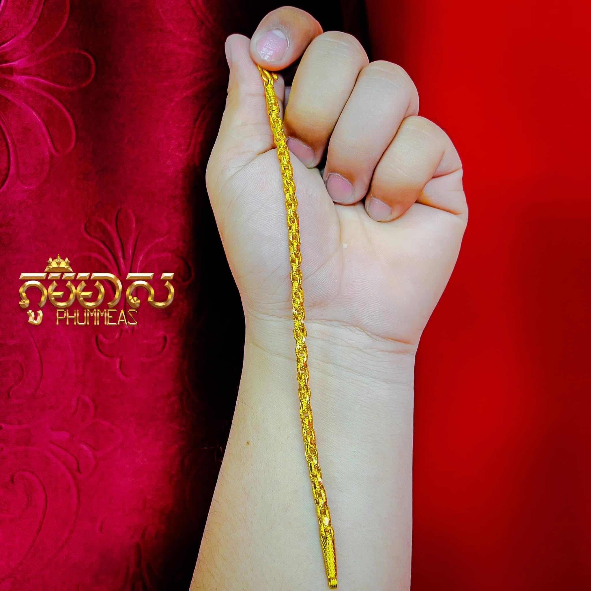 ខ្សែដៃ2ជី