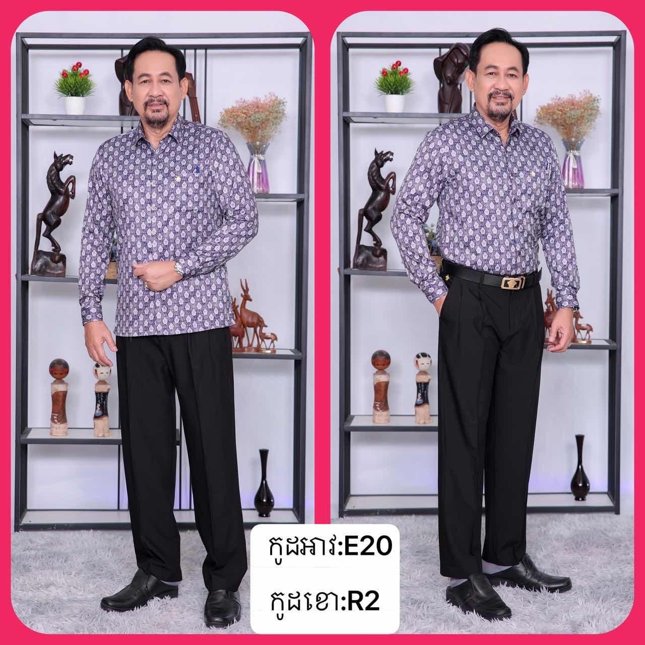 អាវម៉ូតថ្មី