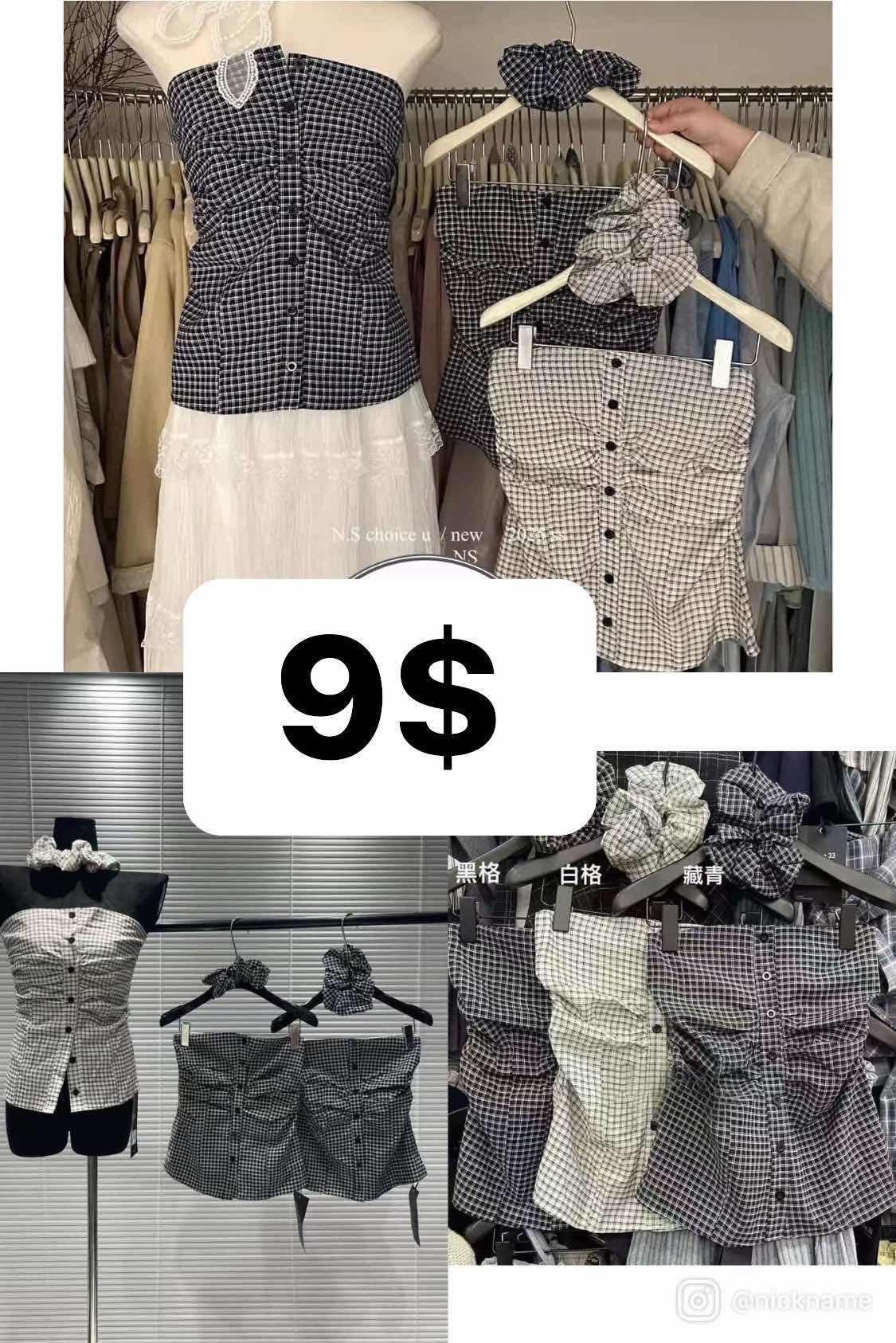អាវពឹងមានបូរ ក