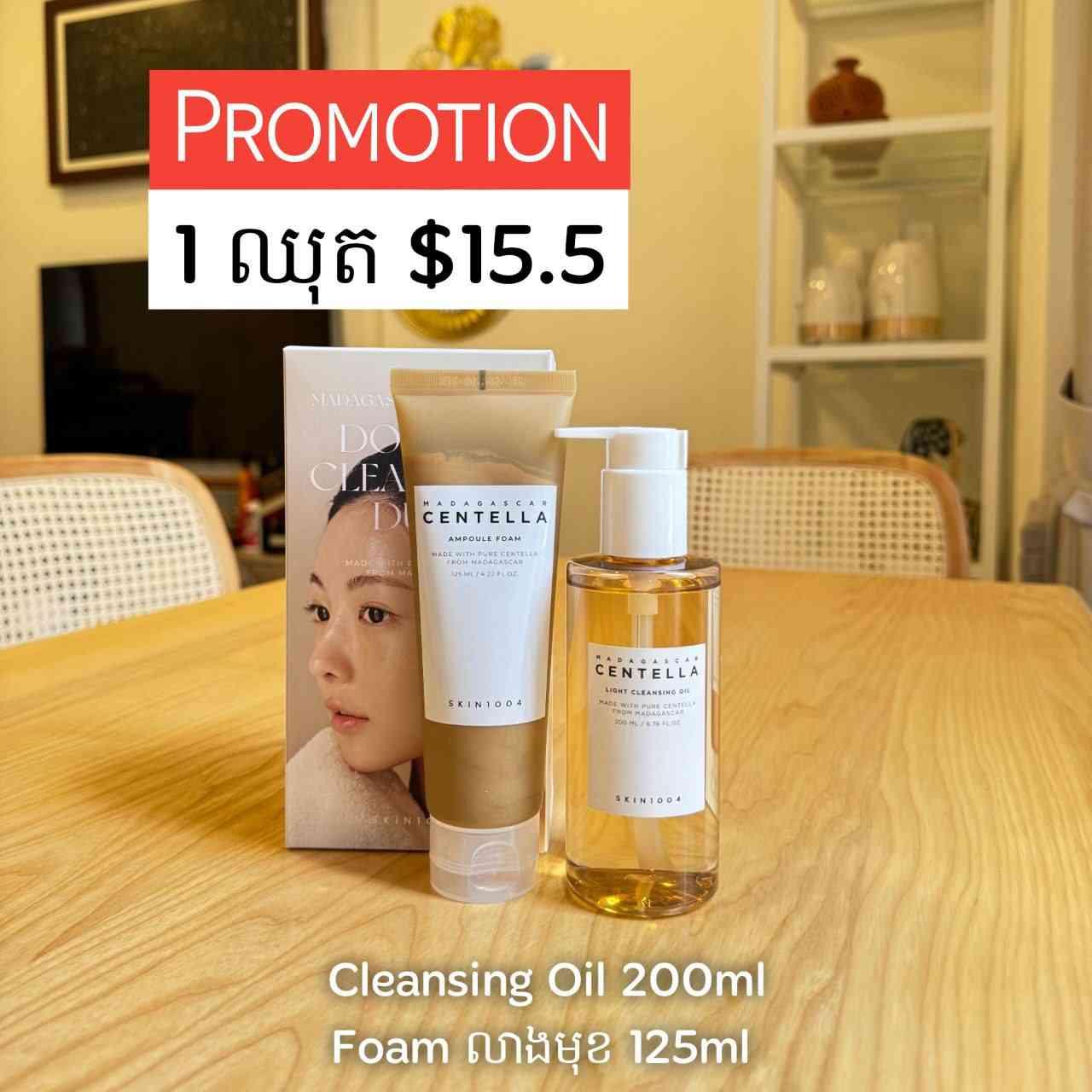 Centella Cleansing Oil and Foam 