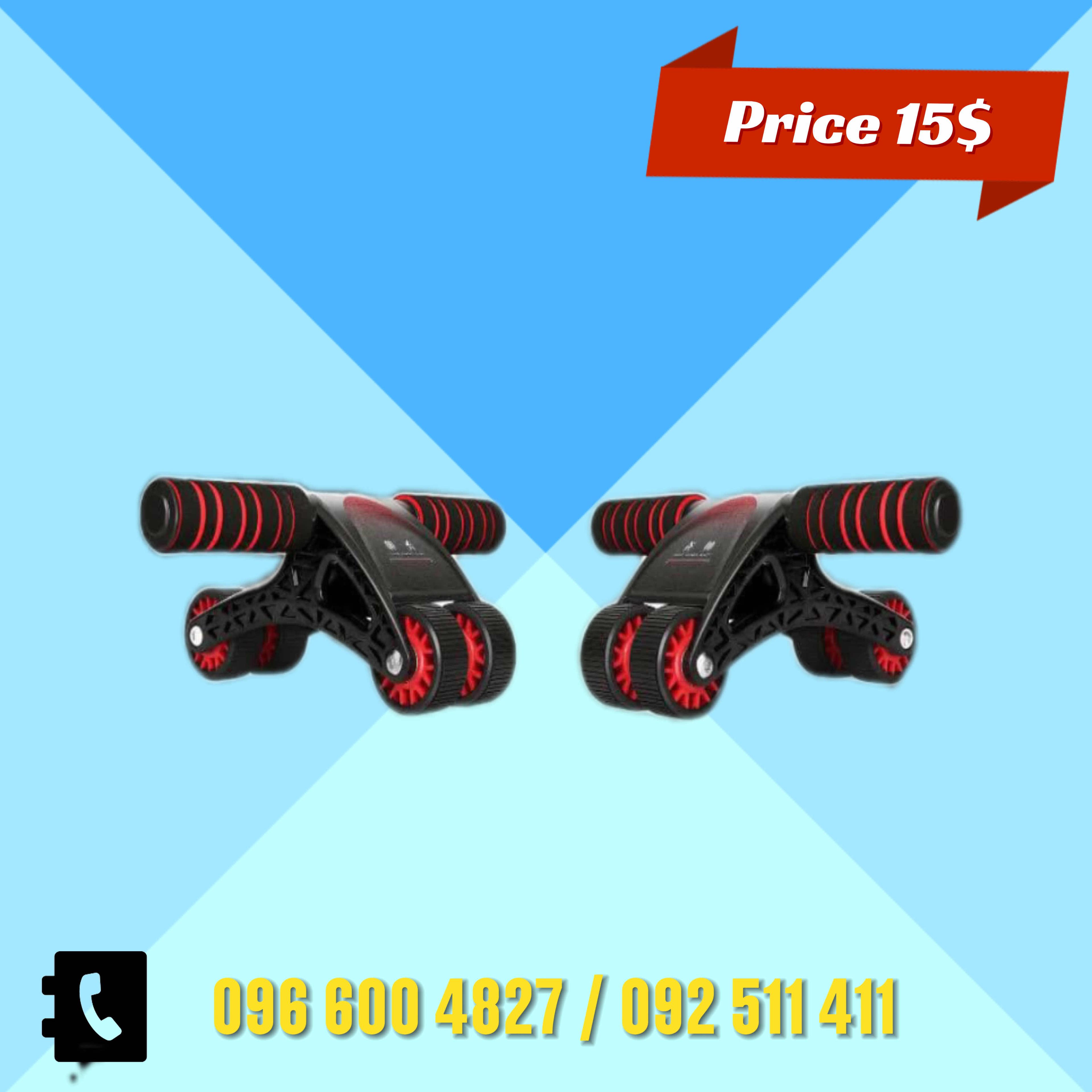 Roller 