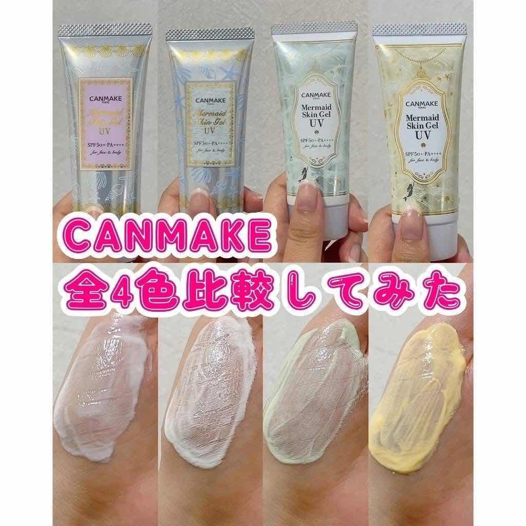 Canmake UV 