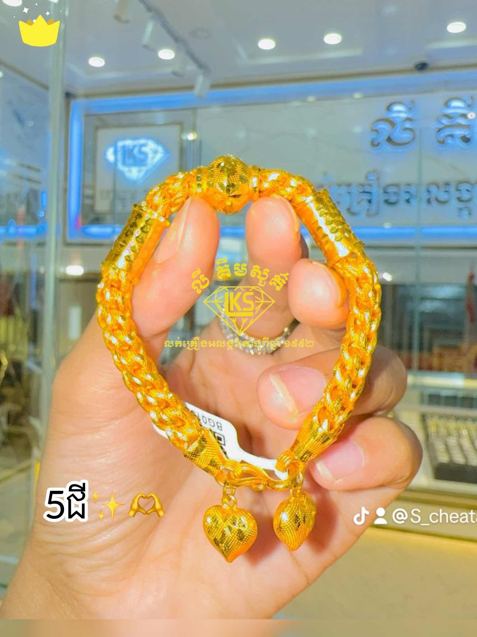 ខ្សែដៃមាស