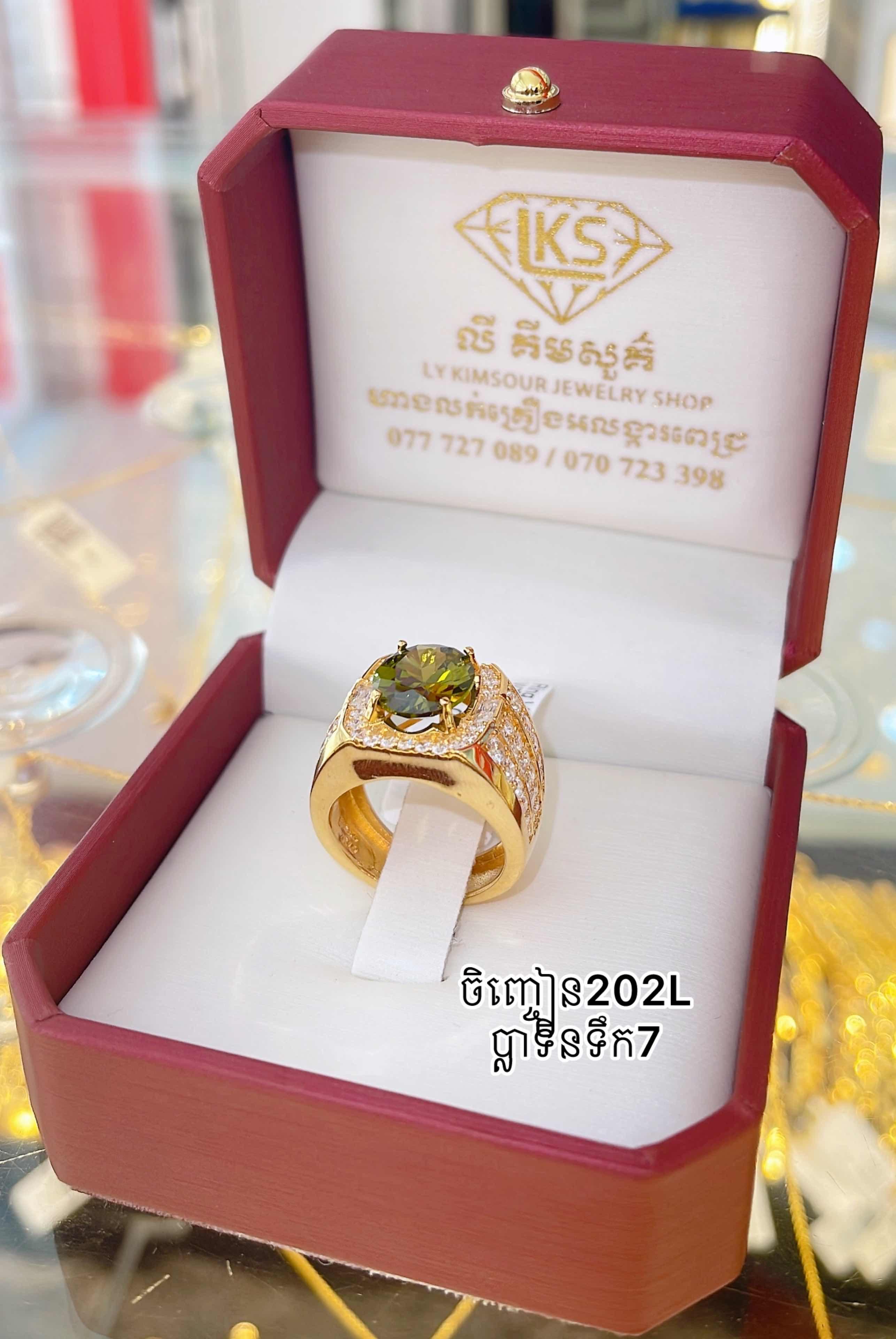 ចិញ្ចៀនប្រុស ប្លាទីនទឹក7