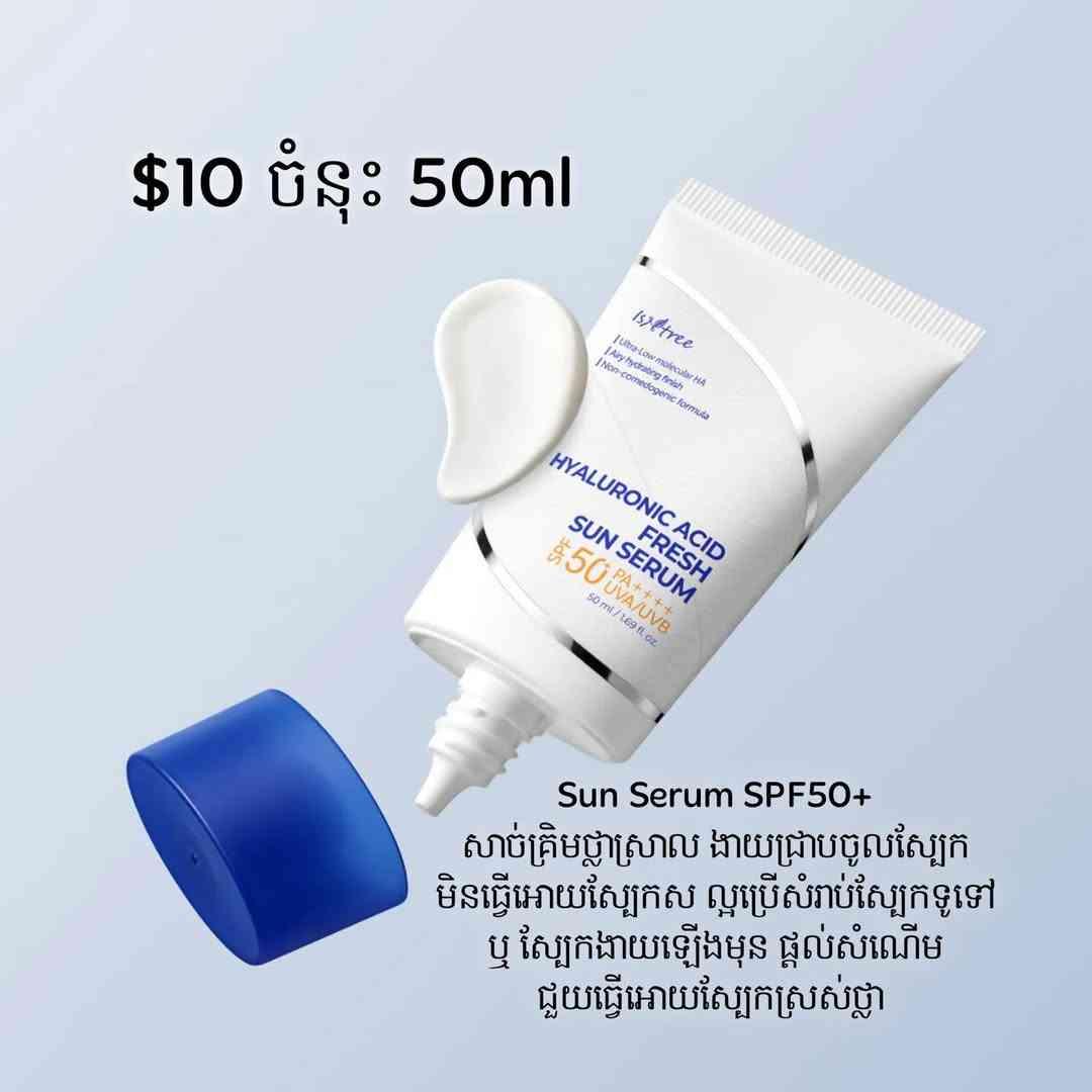 Innisfree Hyaluronic Acid Fresh Sun Serum 