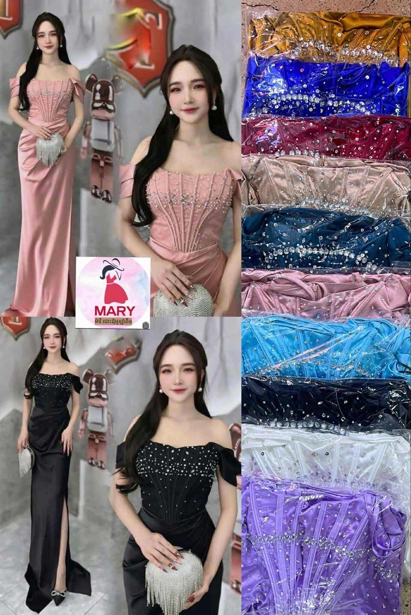 ឈុតរ៉ូប