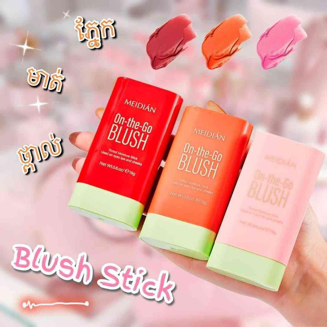 ផ្លាស 3in1 (Blush Stick)