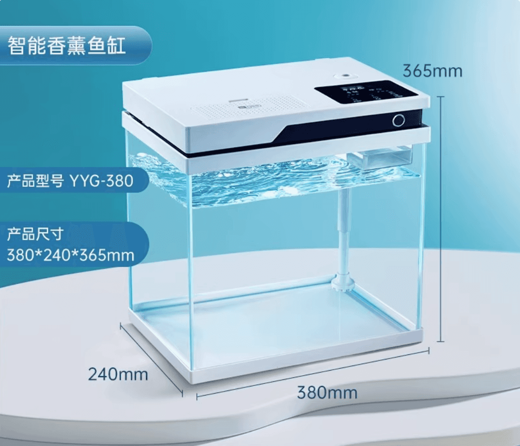 ទូត្រី Fish Tank (Size: 38*24*36.5cm)