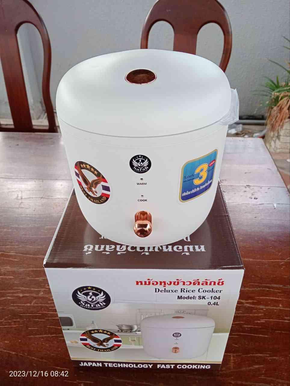 ឆ្នាំងដាំបាយ ខ្នាត 1កំប៉ុង