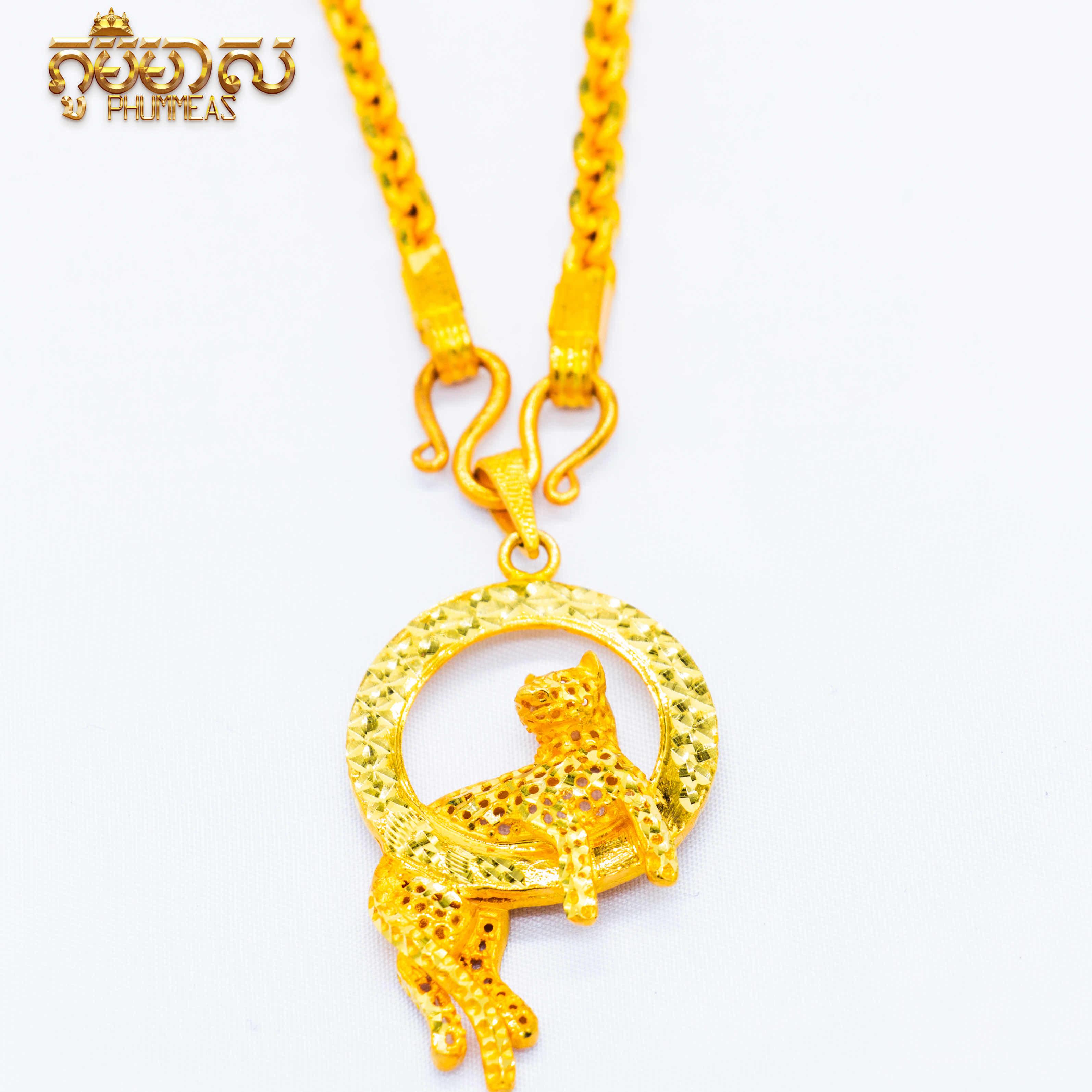 បន្តោងខ្លា5ជី