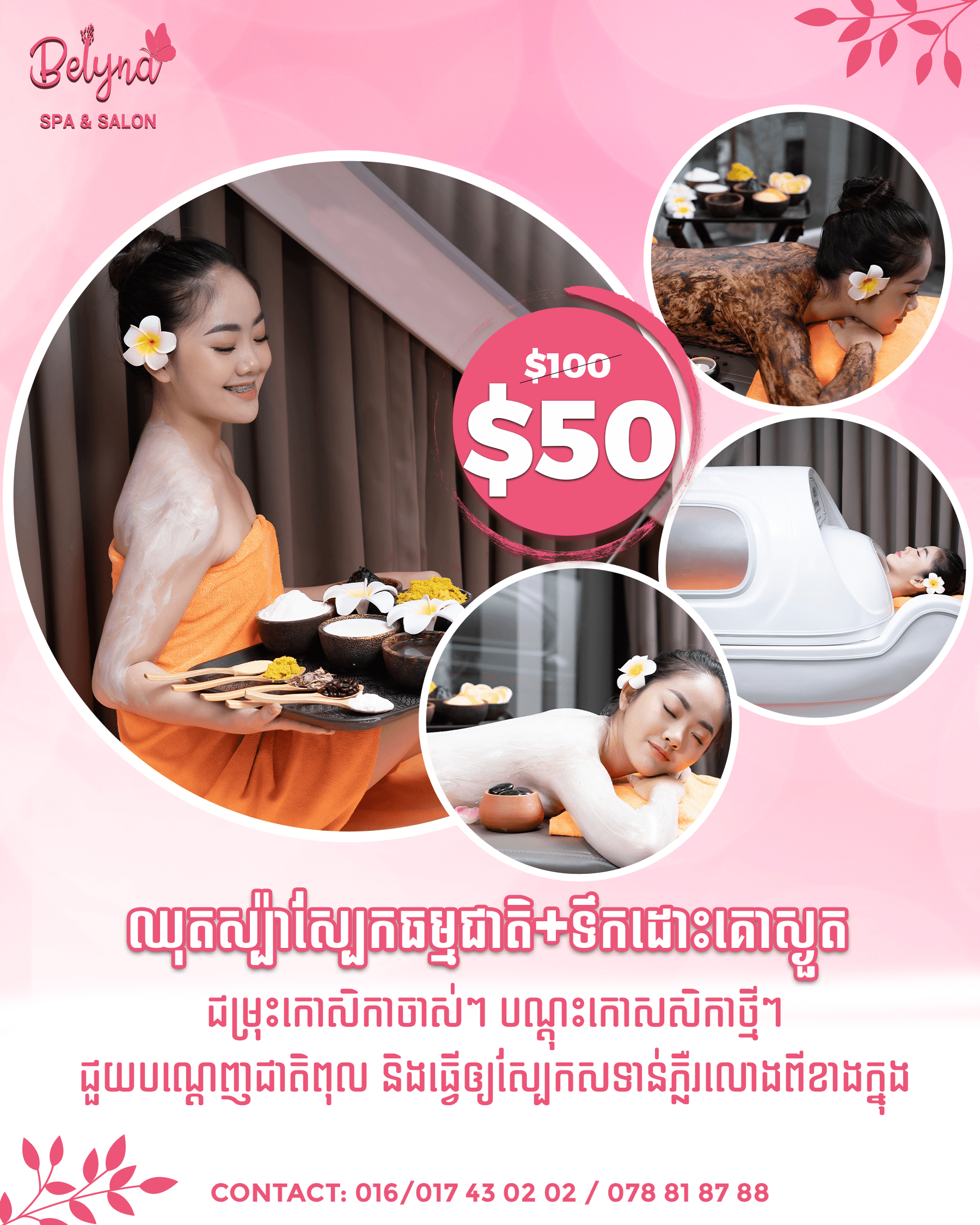 Natural Body Spa + Soak Dry Milk VIP 100$