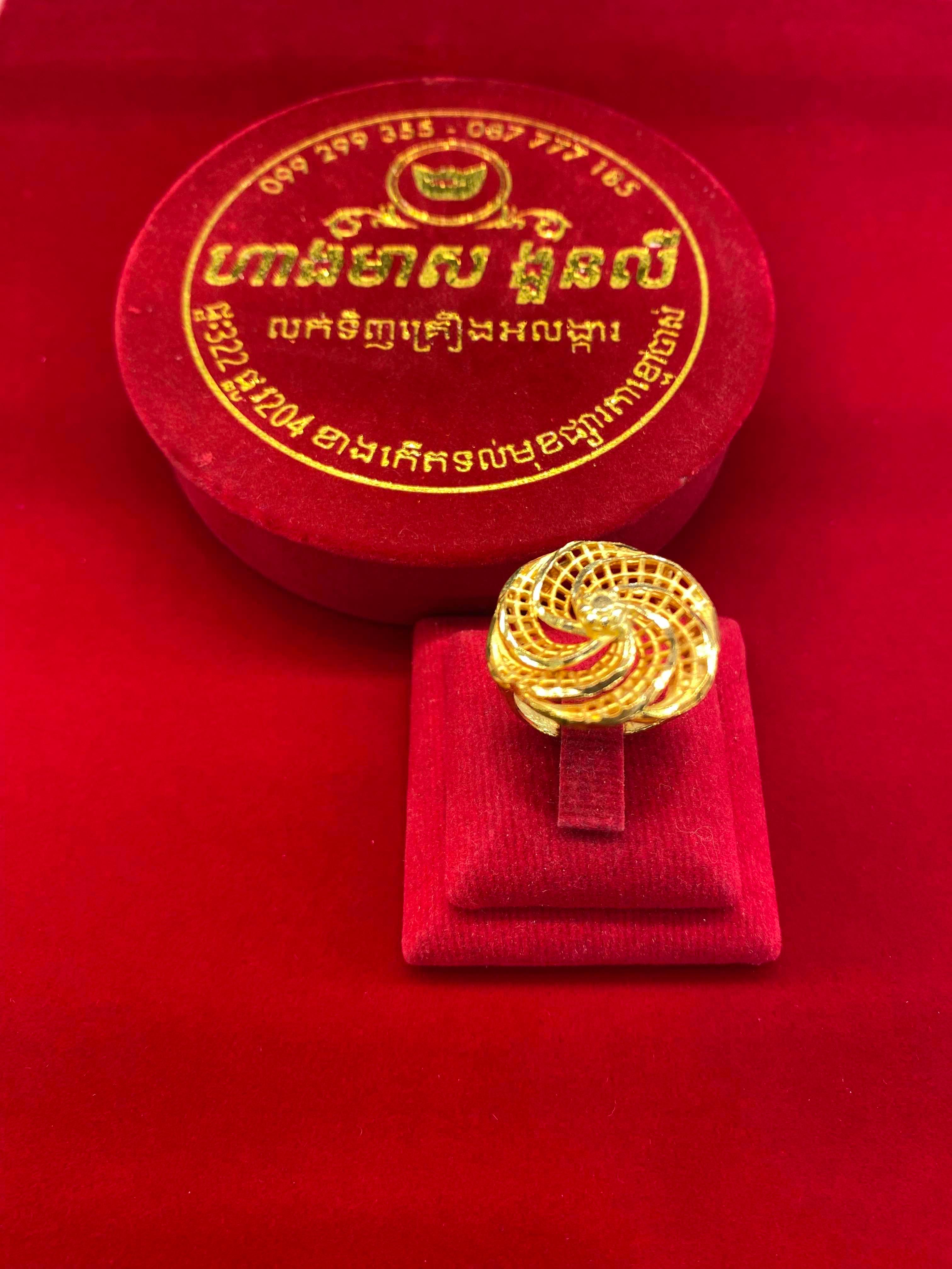 ចិញ្ជៀន2ជី មាសគីឡូ