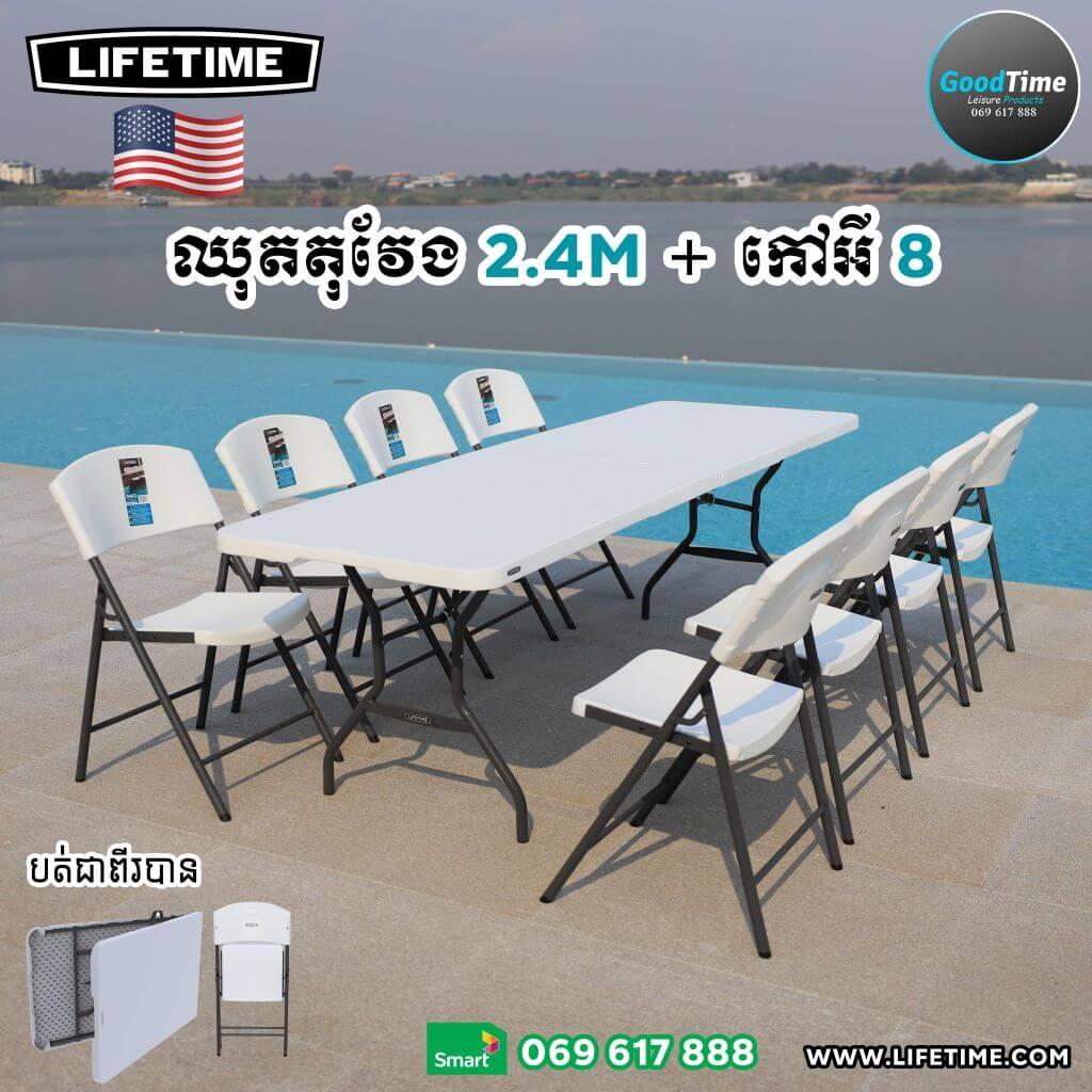 08 Rectangle Set 2.4m+8Chairs (1)