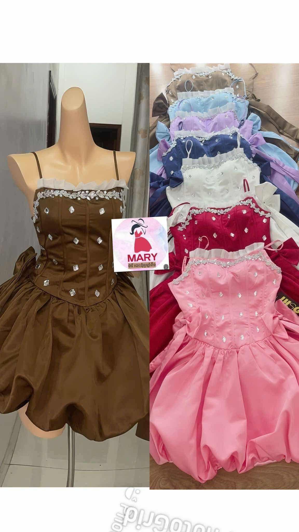ឈុតរ៉ូប