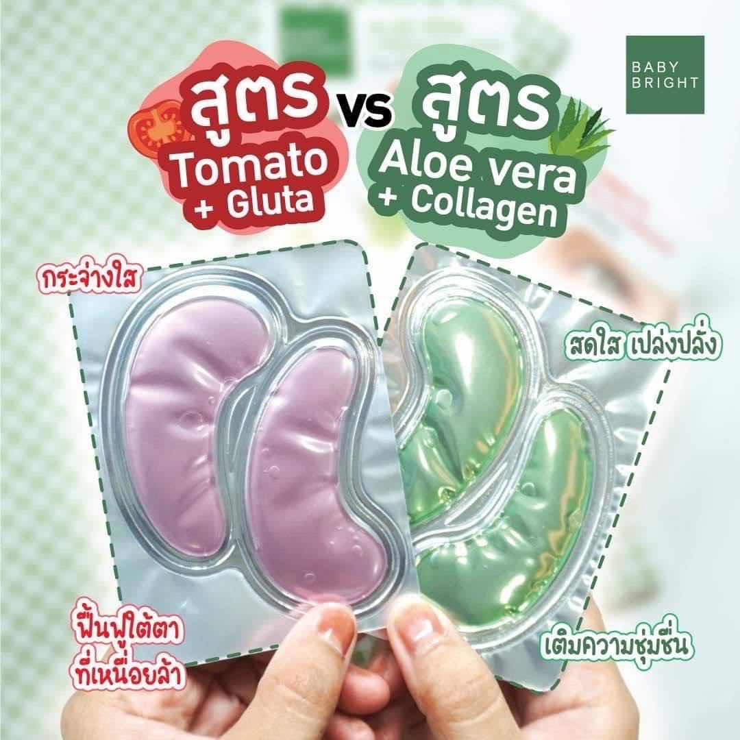 Eye Mask 6pairs