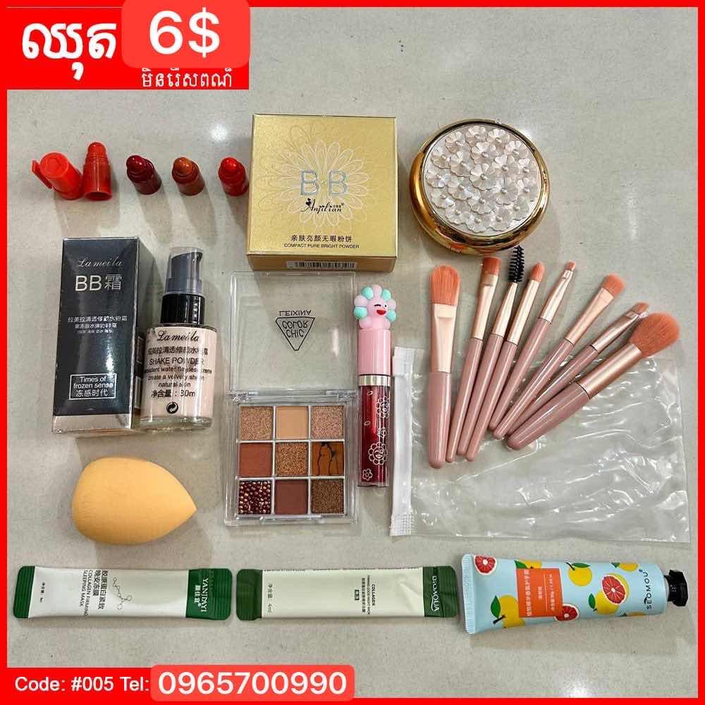 1ឈុត6$ បានទាំងអស់ក្នុងរូប