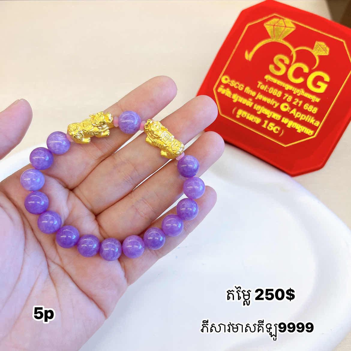 ភីសាវមាសគីឡូ9999 អង្កាំថ្មល្អ