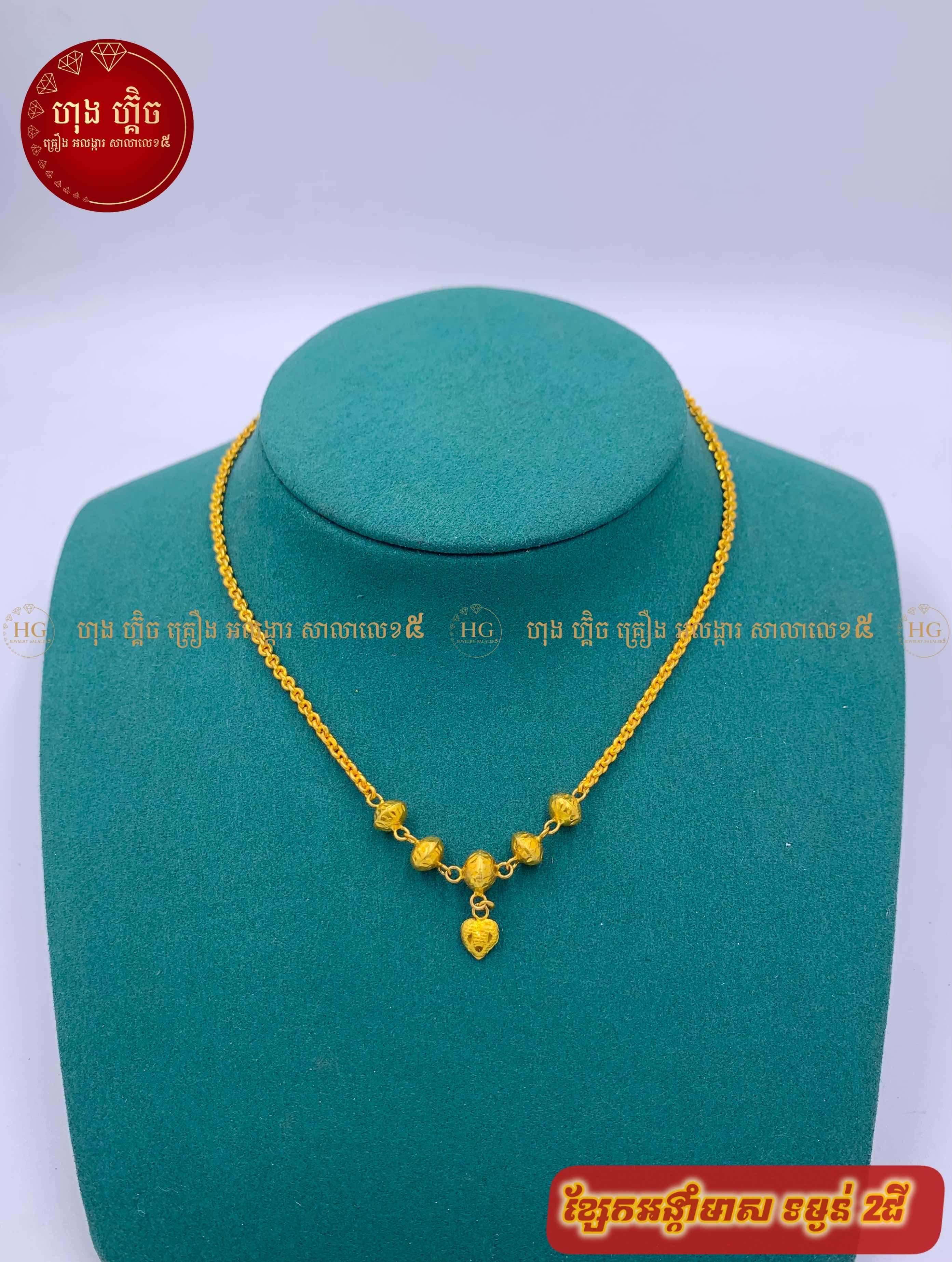 ម៉ូតមាស​ 2ជី♥️♥️