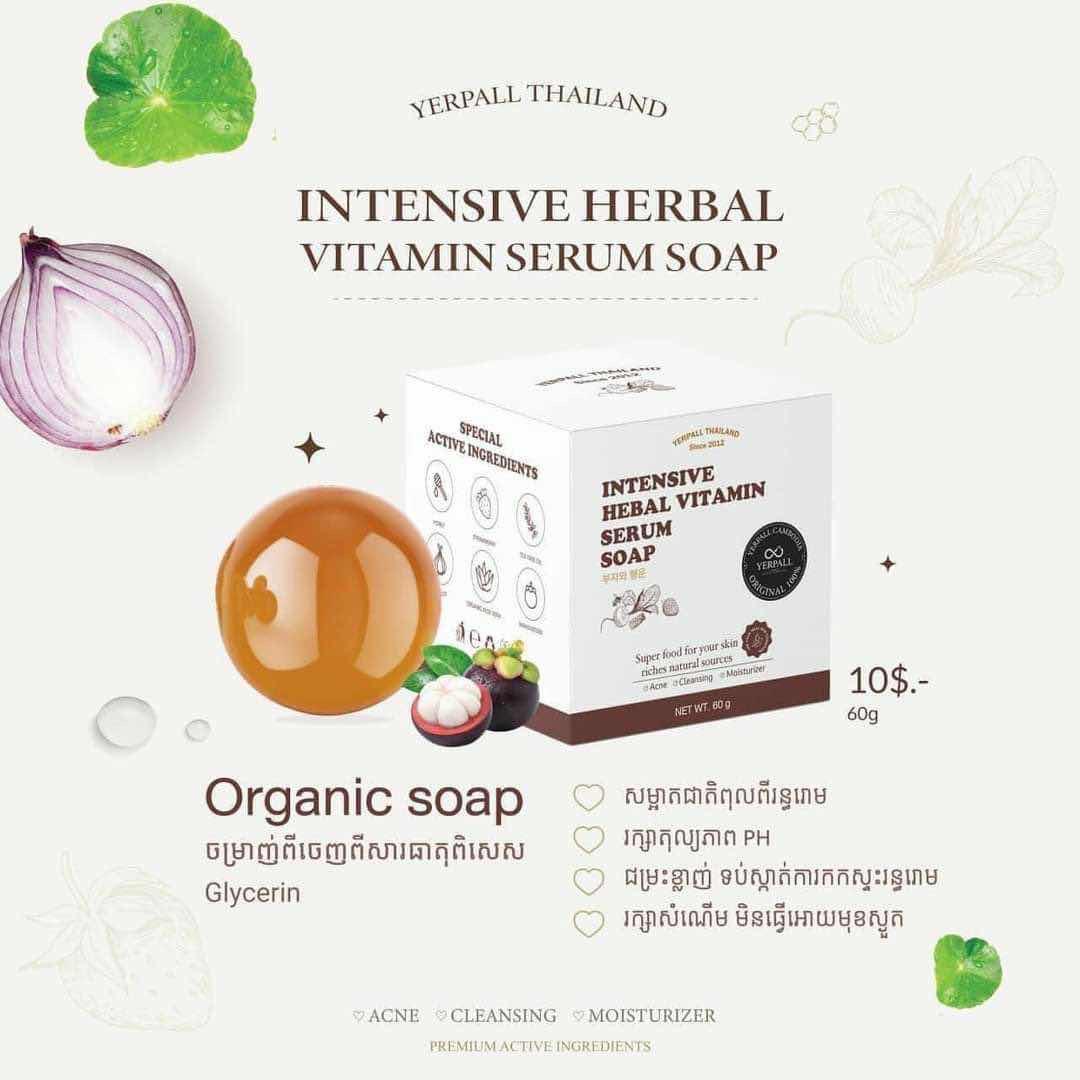 សាប៊ូយ៉ាផល