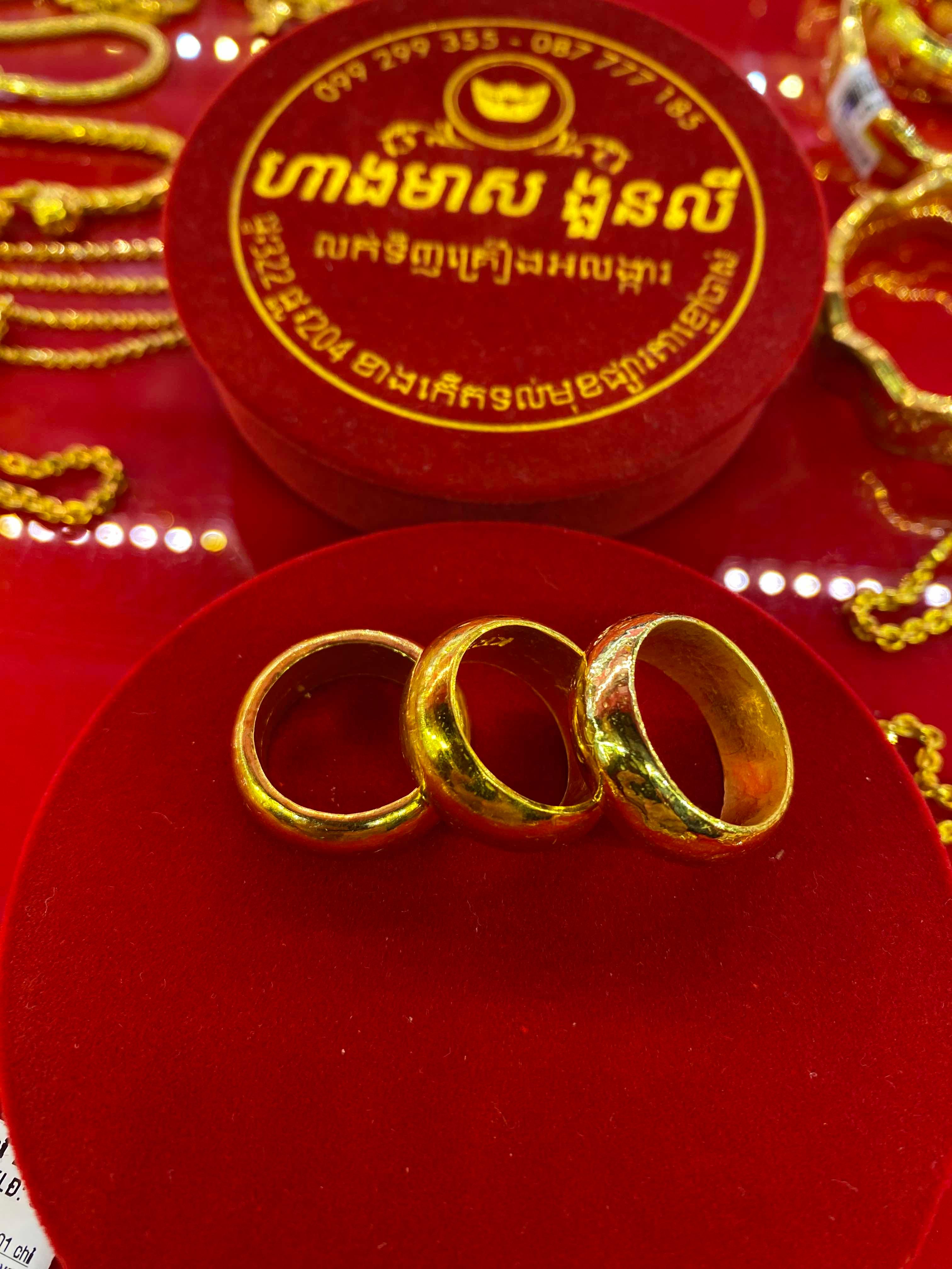 ចីញ្ជៀនលាត មាសគីឡូ