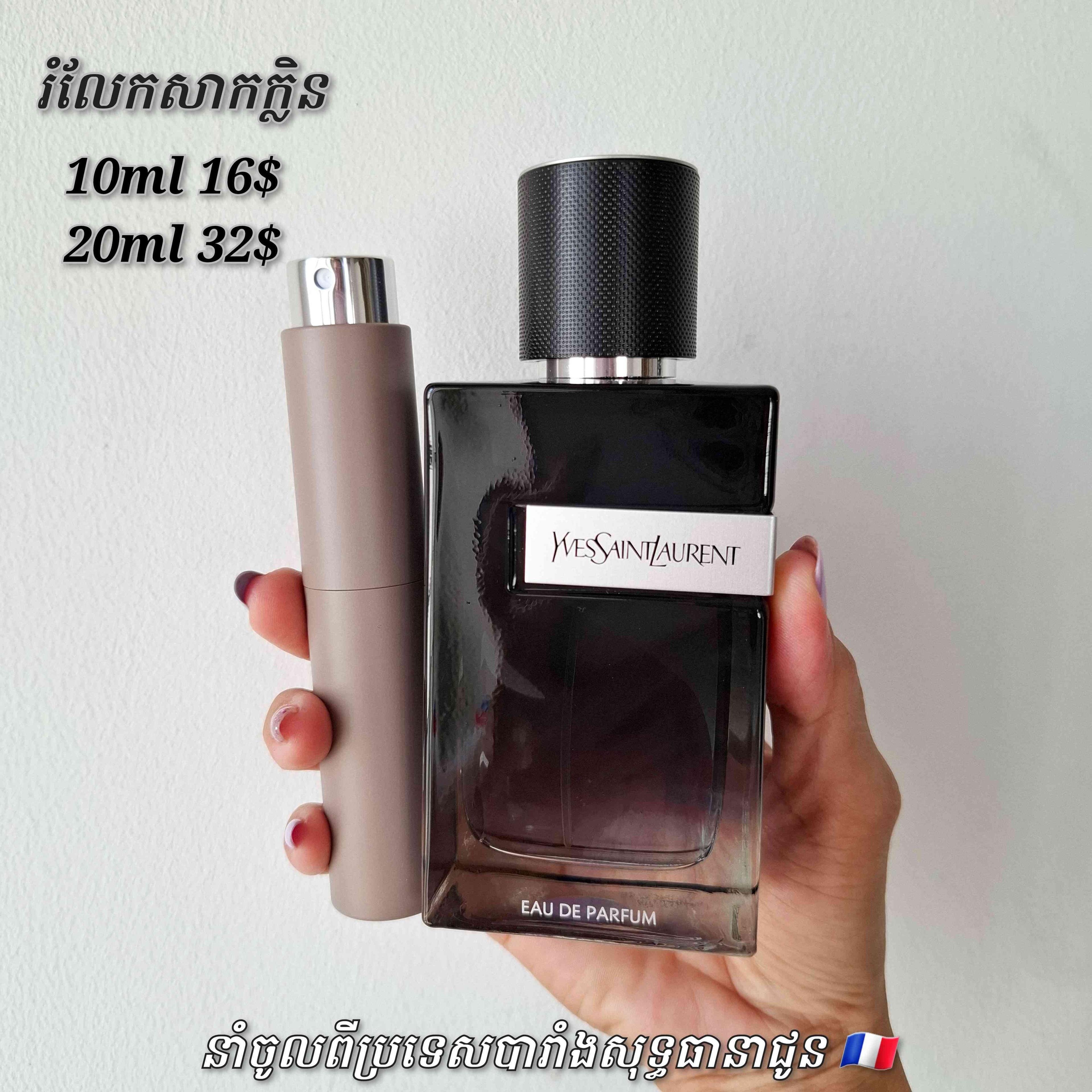 REFILL YSL Y EDP-10ML