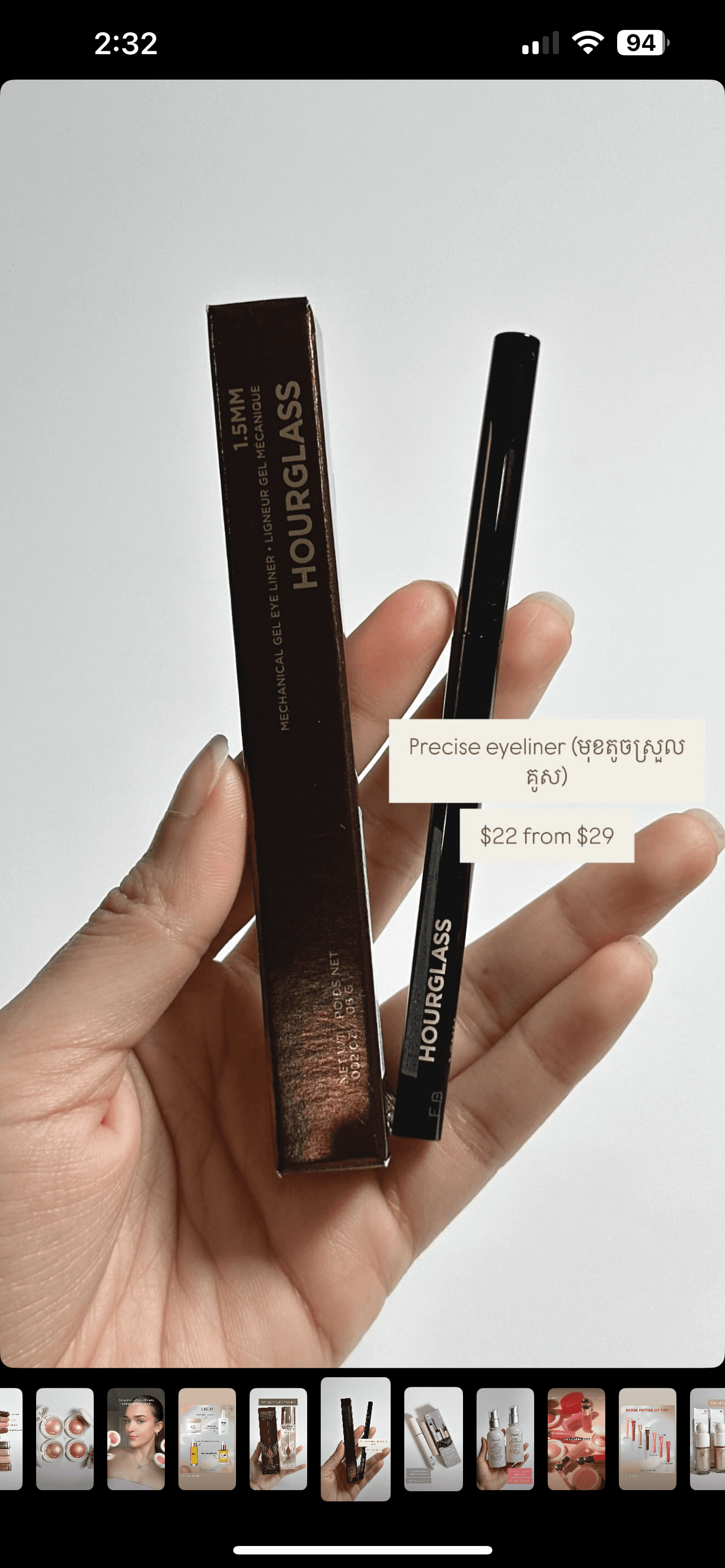 Hourglass Eyeliner 