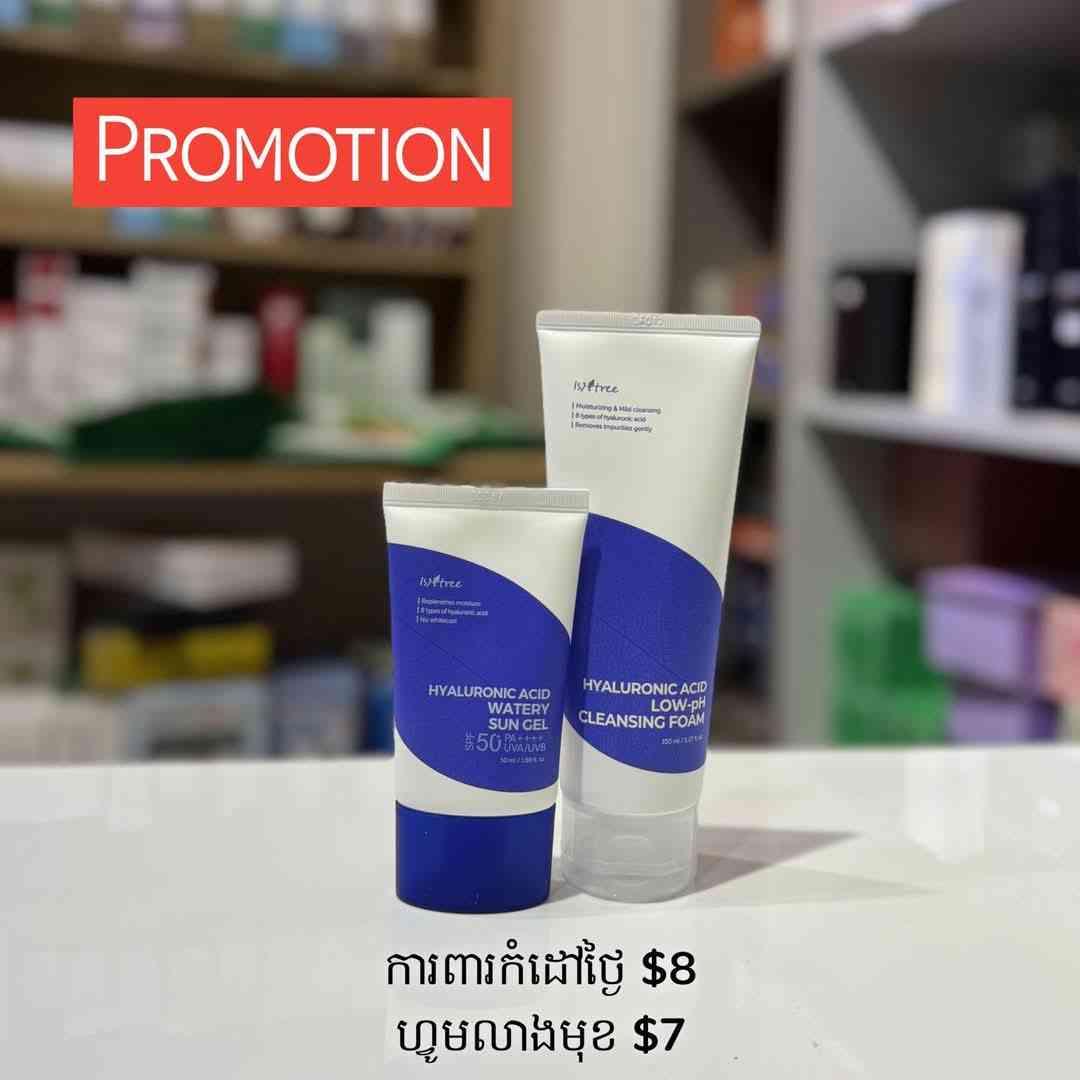 Hyaluronic Acid Water Sun Gel