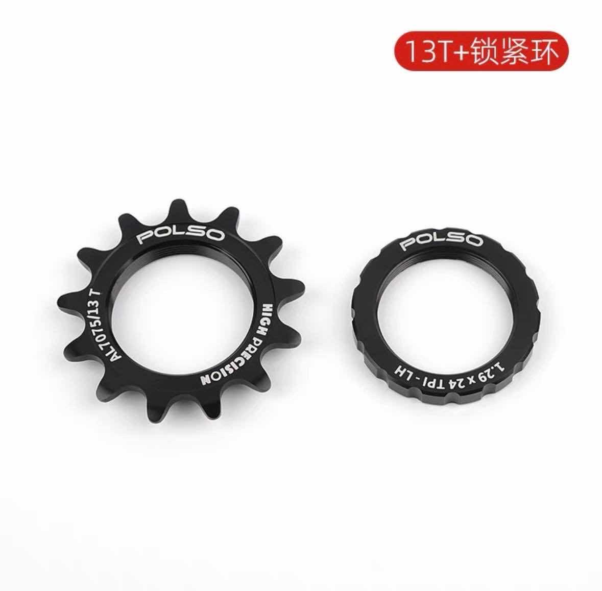 លីប​ POLSO ទំហំ​ 13T សំរាប់កង់ Fixed gea