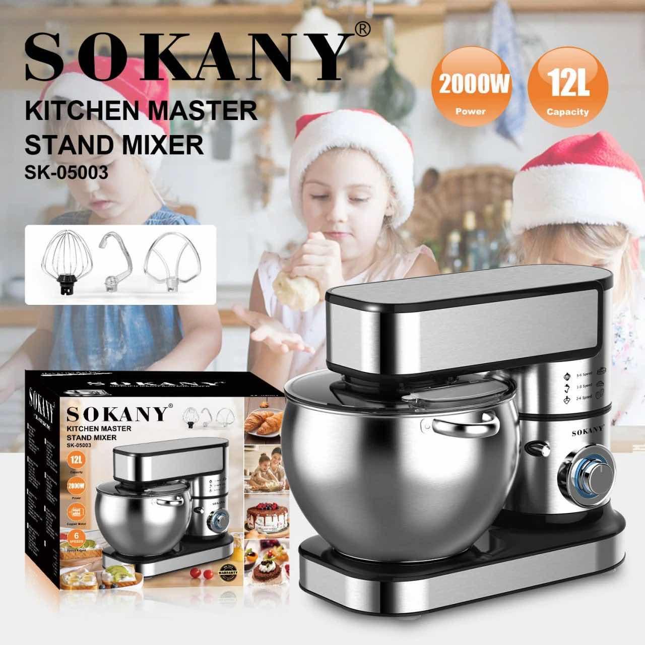 ម៉ាសុីនកូរម្ស៉ៅ