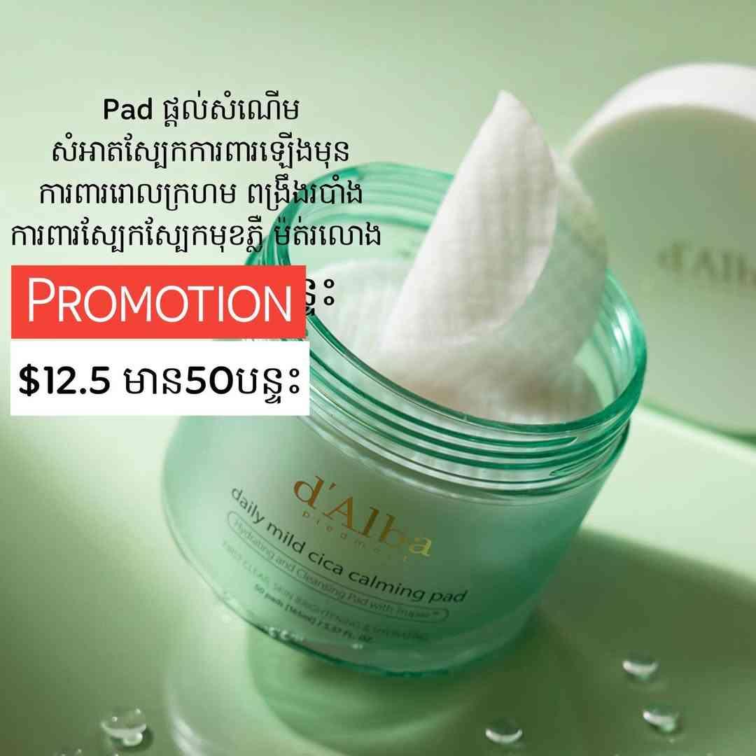D'Alba Daily Mild Cica Calmin Pad