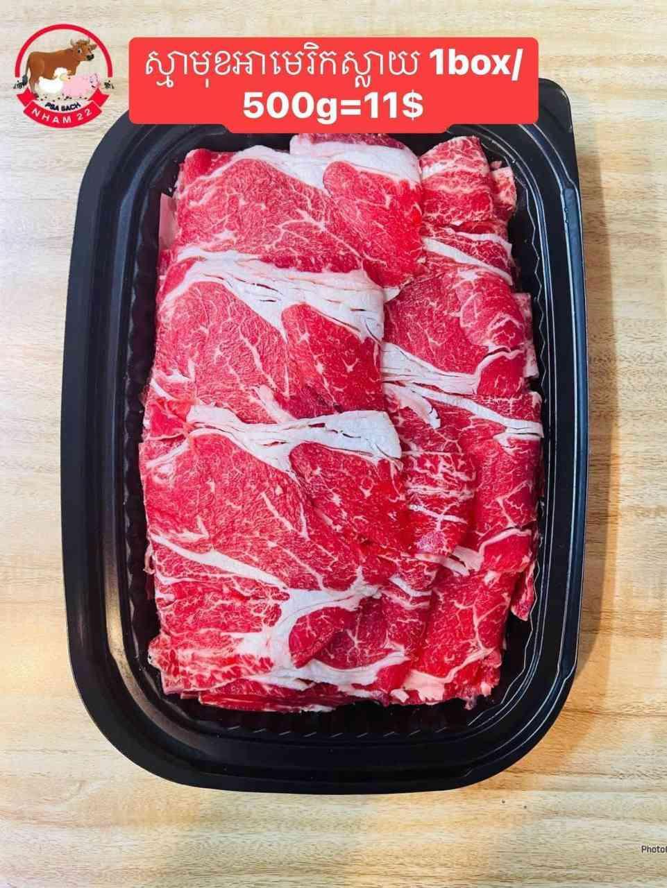 Chuck roll slice USA