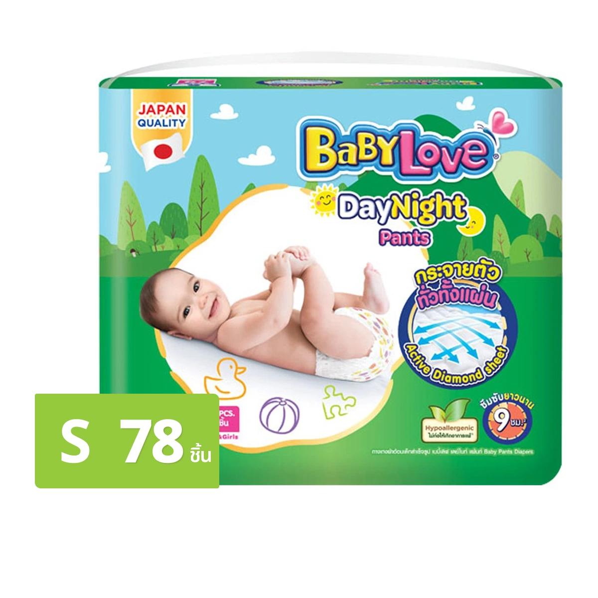 BABYLOVE GREEN S 78
