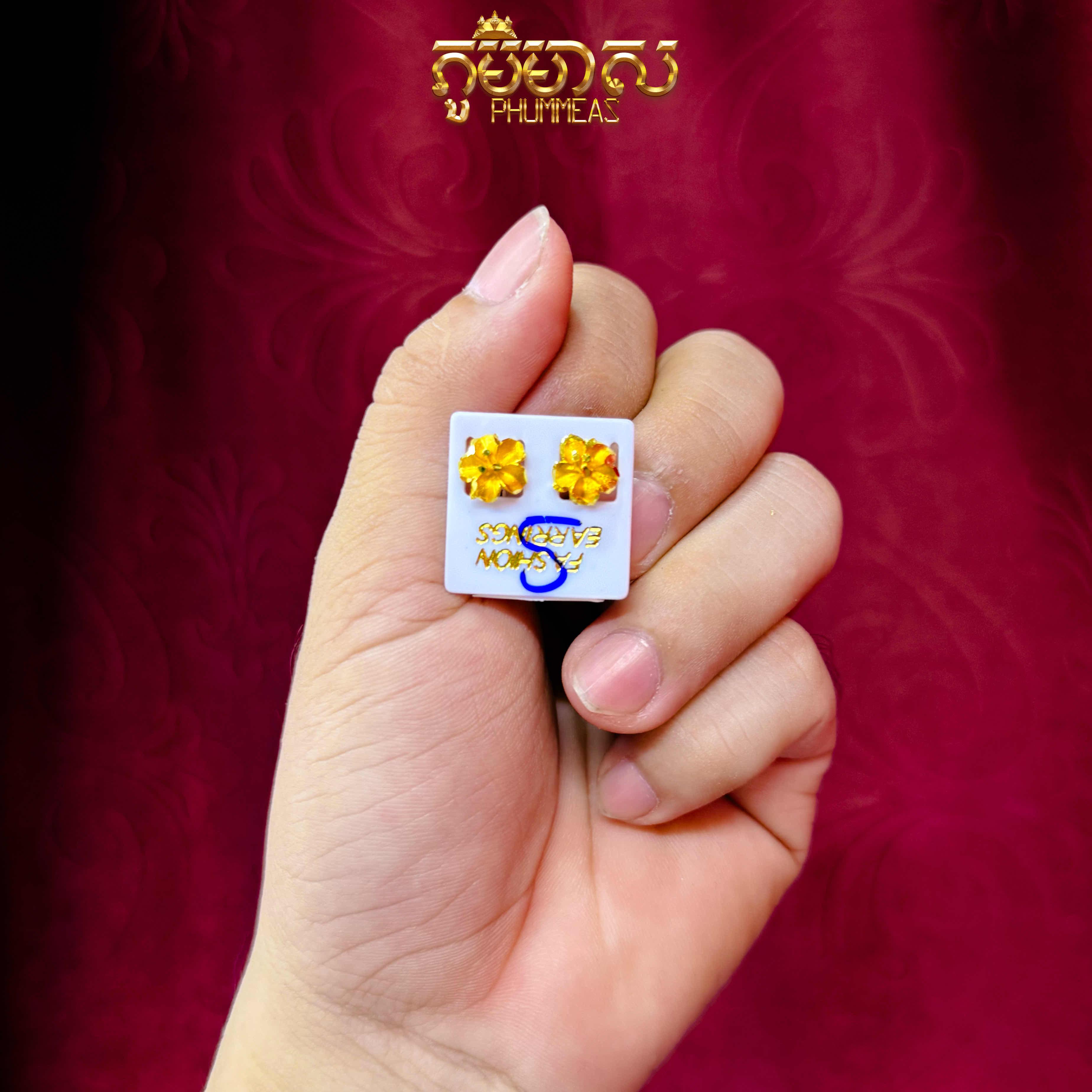 ក្រវិល5ហ៊ុន