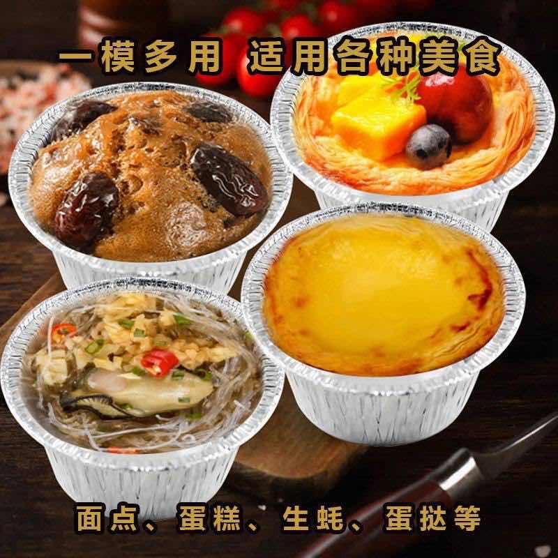 ចានអាលុយមីញ៉ូម