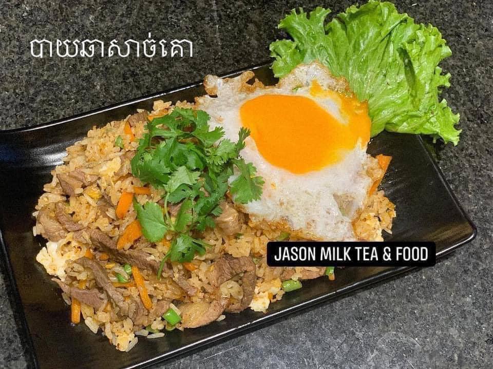 បាយឆាសាច់គោ