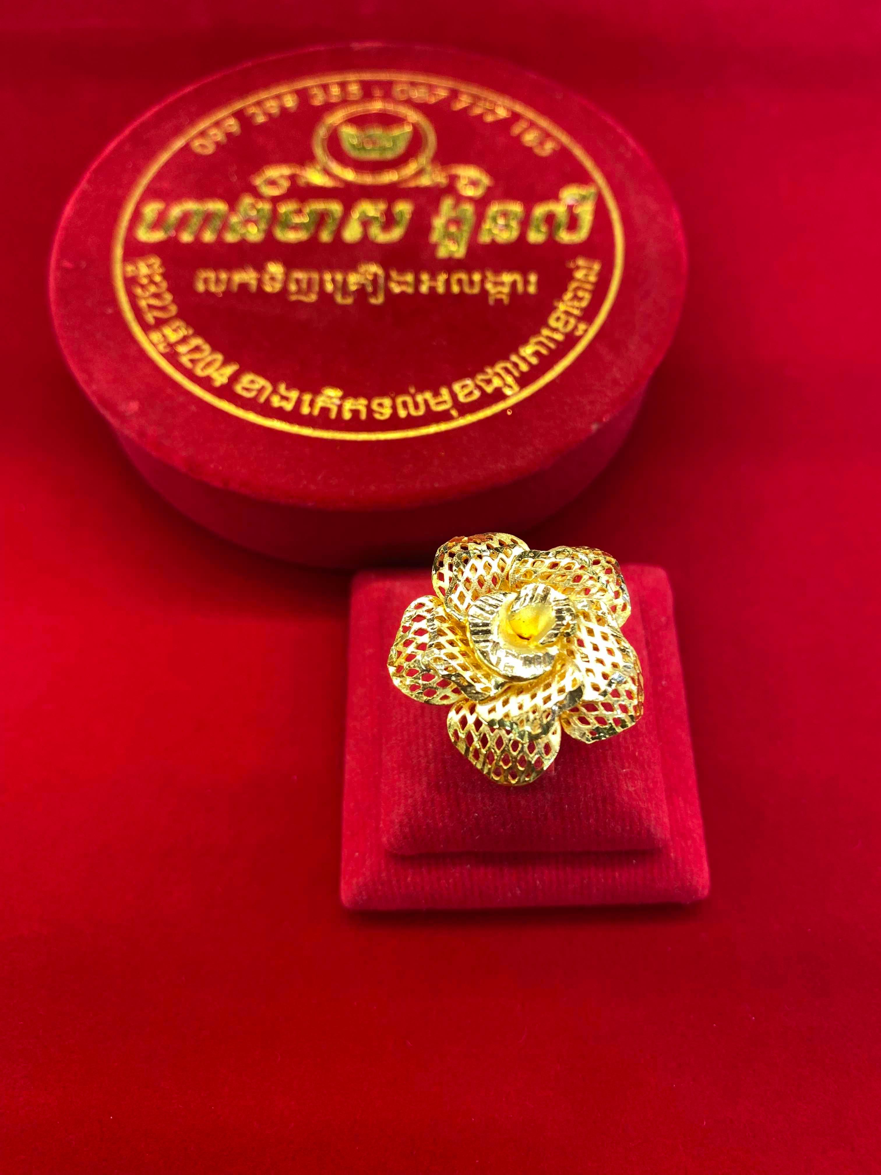 ចិញ្ជៀន2ជី មាសគីឡូ