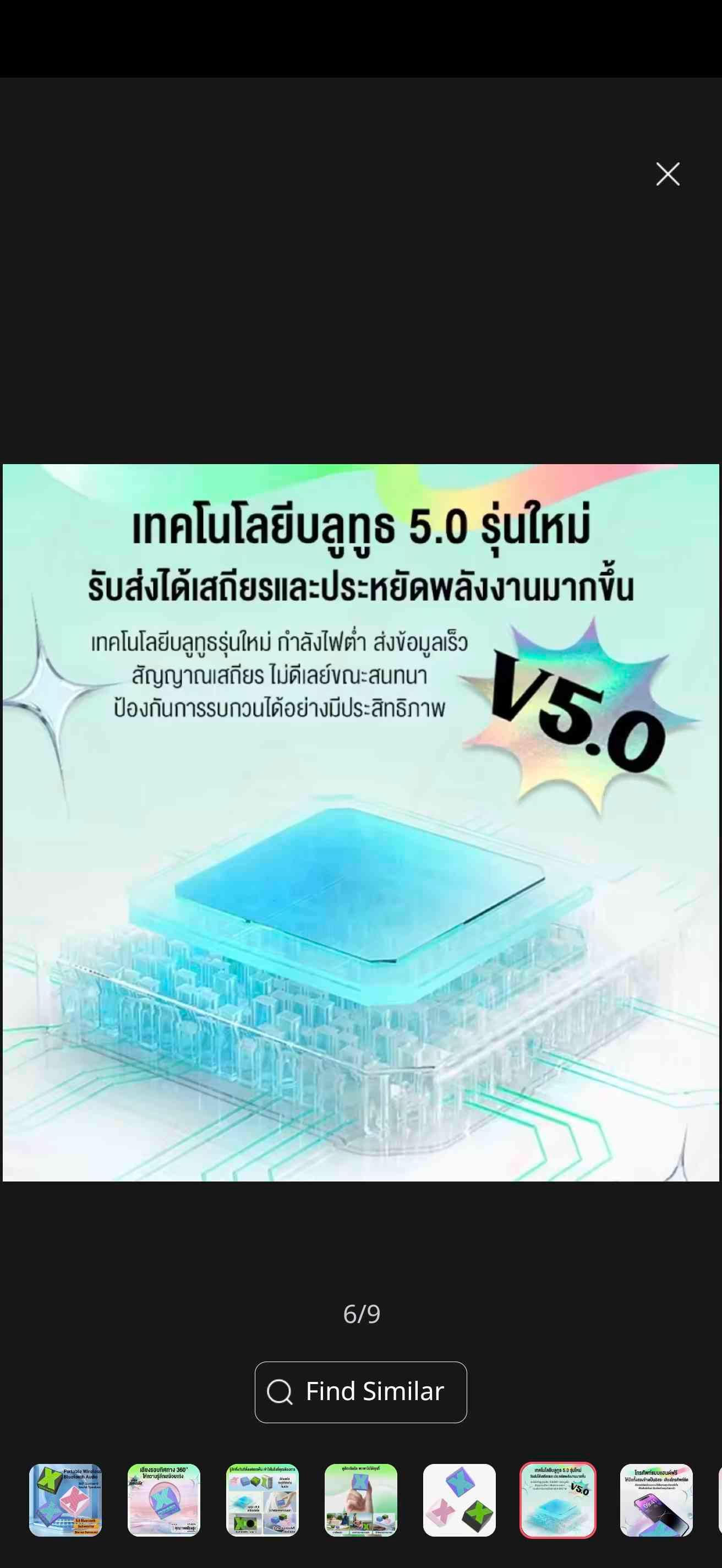កូនបាស 5$ 