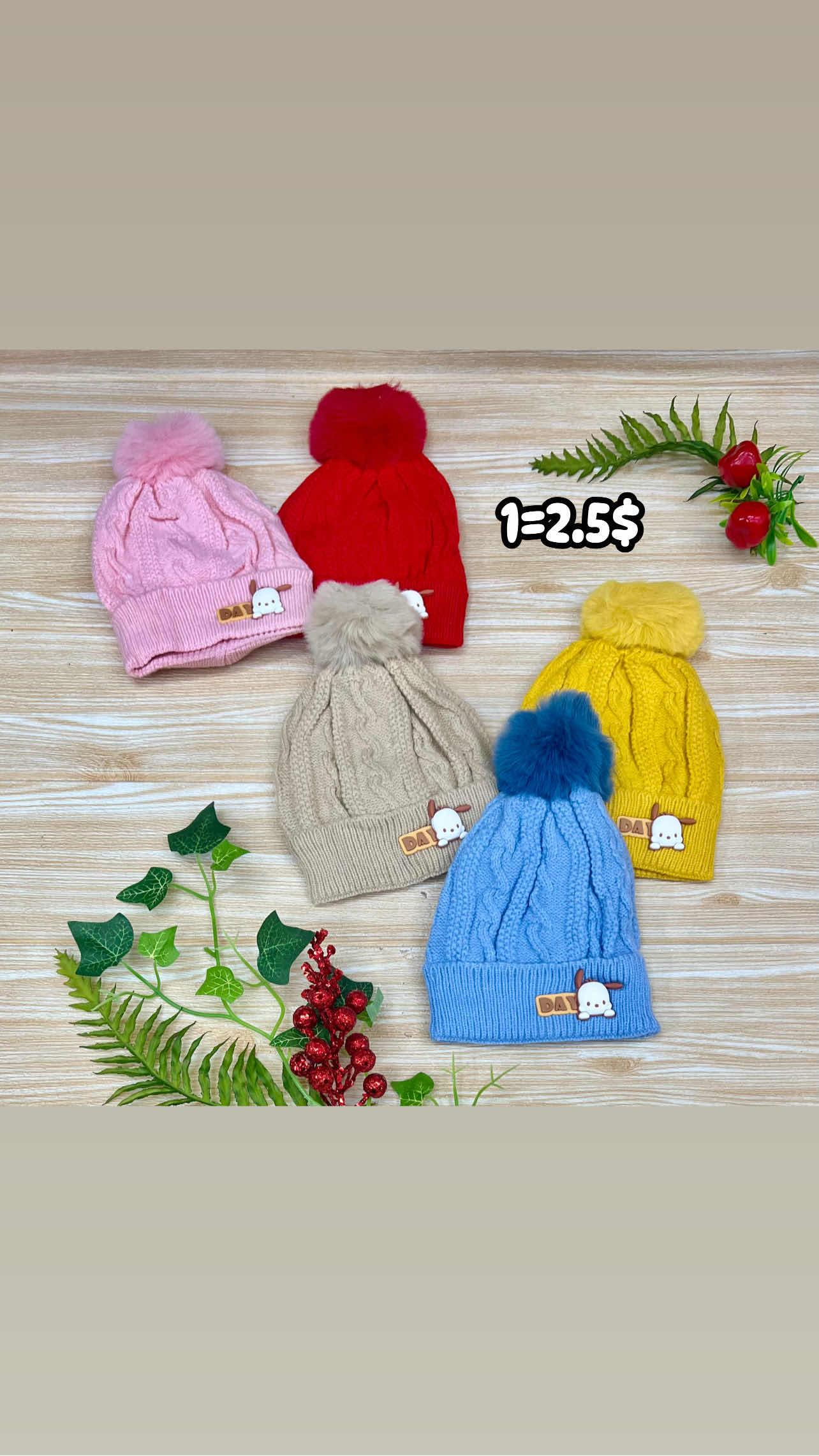 មួកចាក់ baby 2.5$