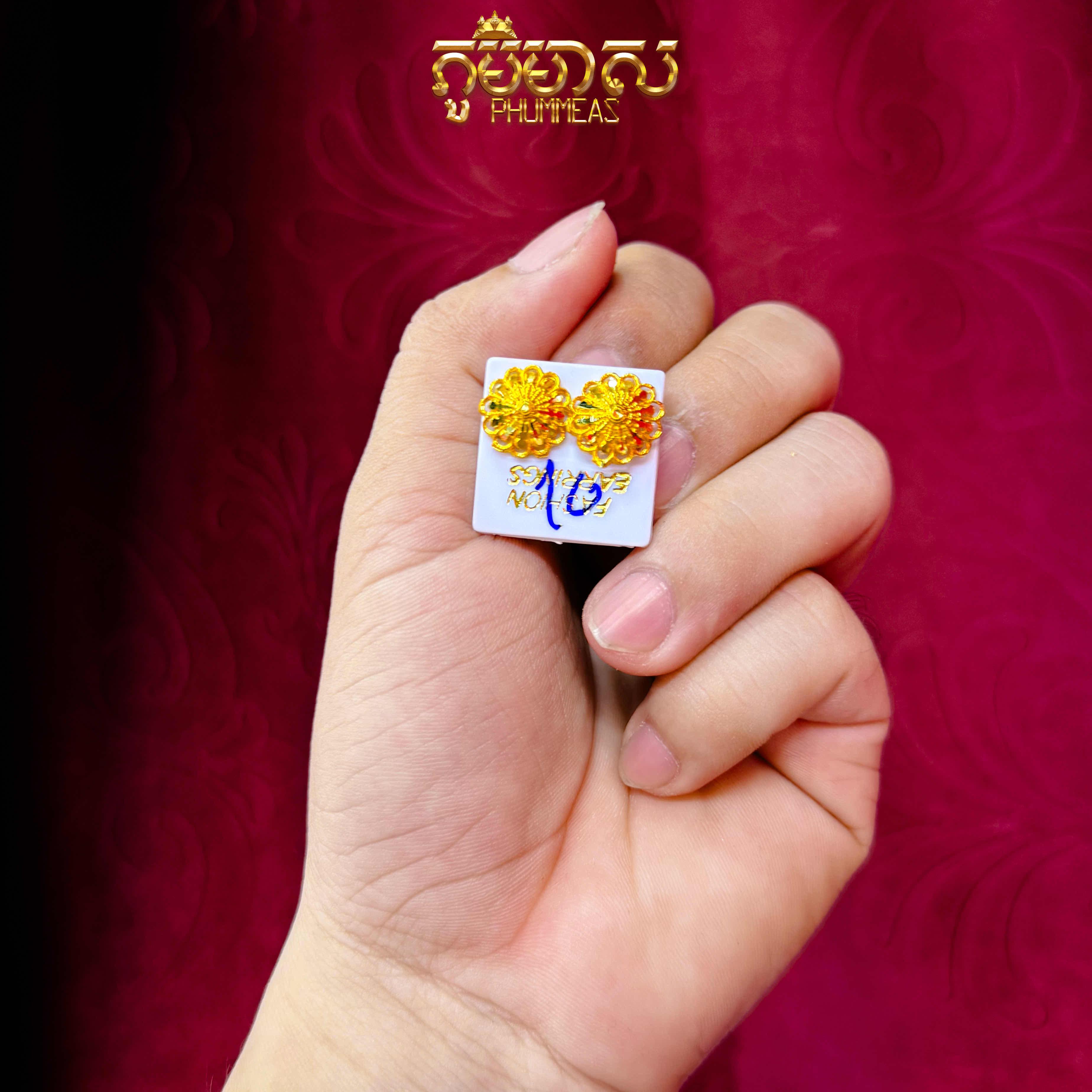 ក្រវិល1ជី