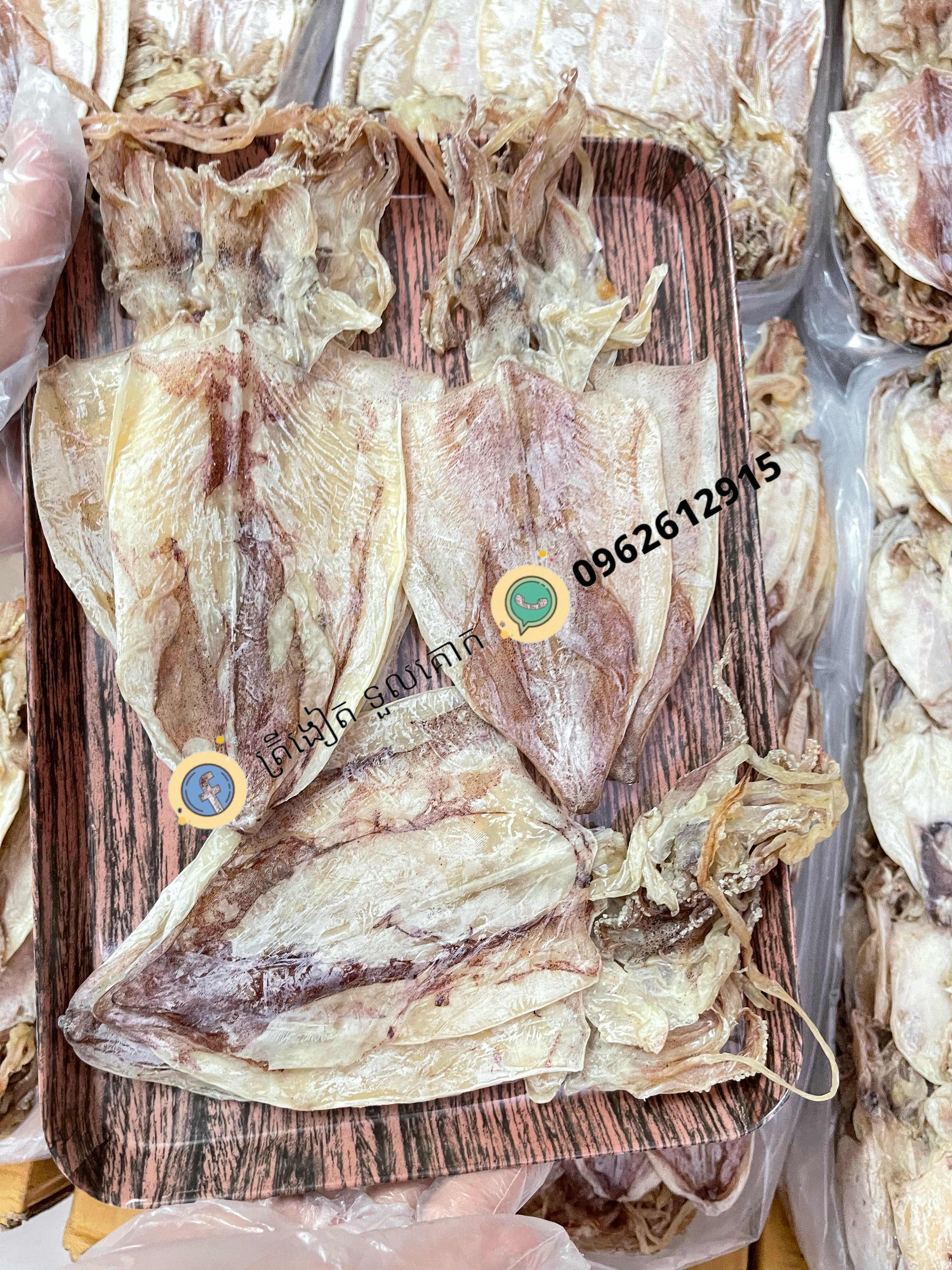 យូហុឺល្មម