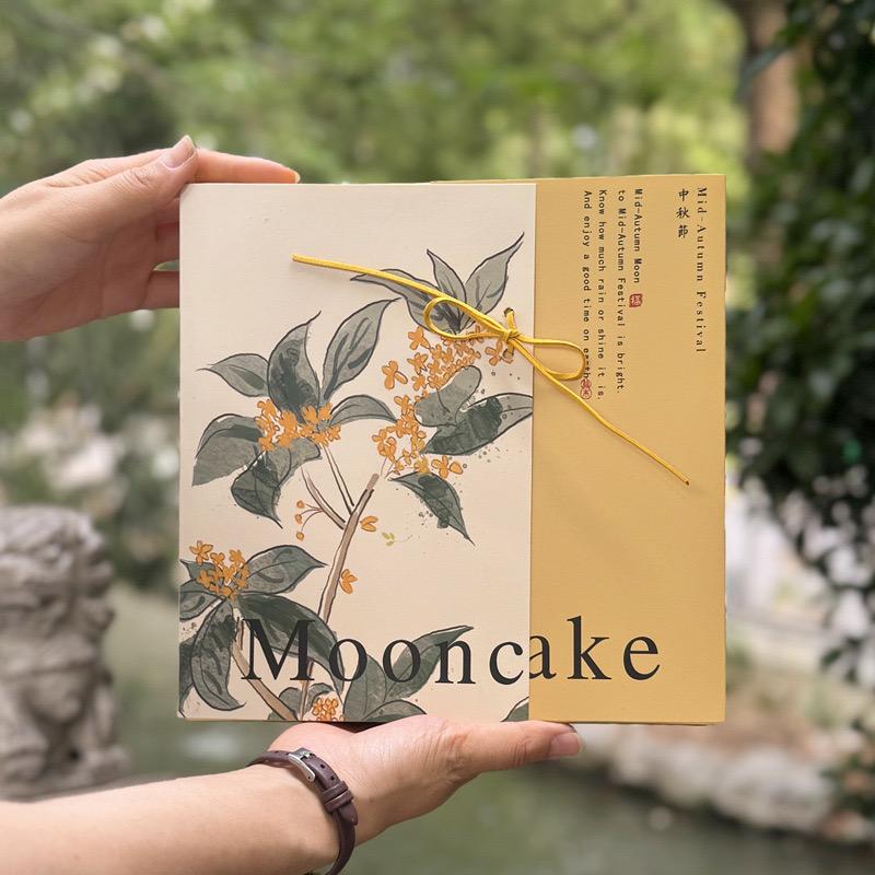 ប្រអប់នំព្រះខែ 2024 Moon Cake Box-Yellow White