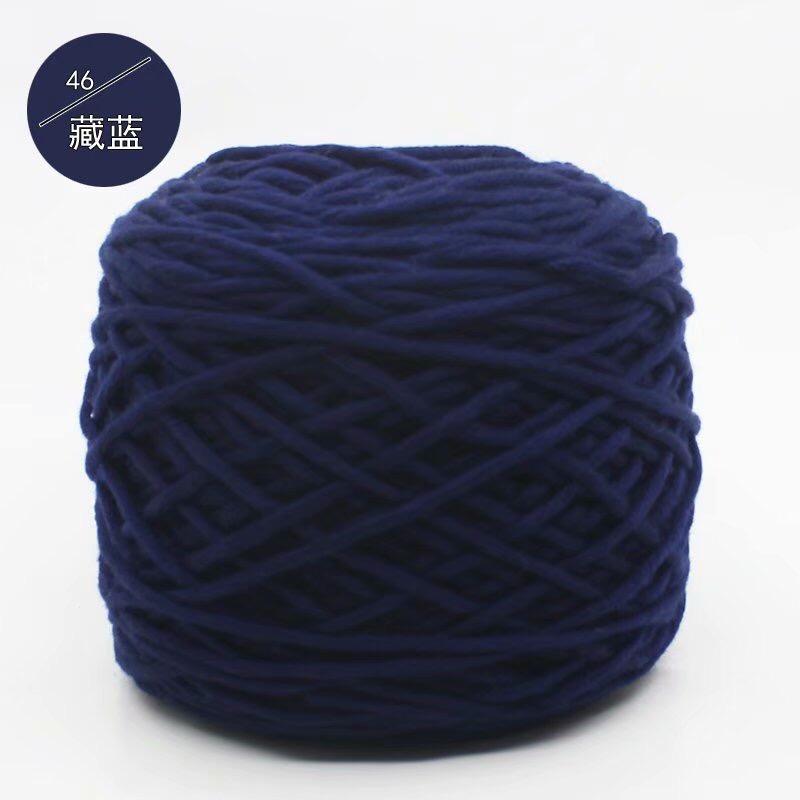 200g yarn (winter yarn)