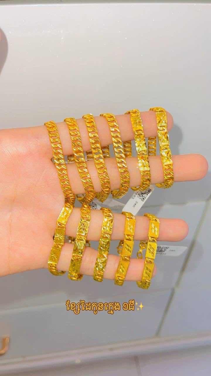 ខ្សែដៃមាសក្មេងប្រុស