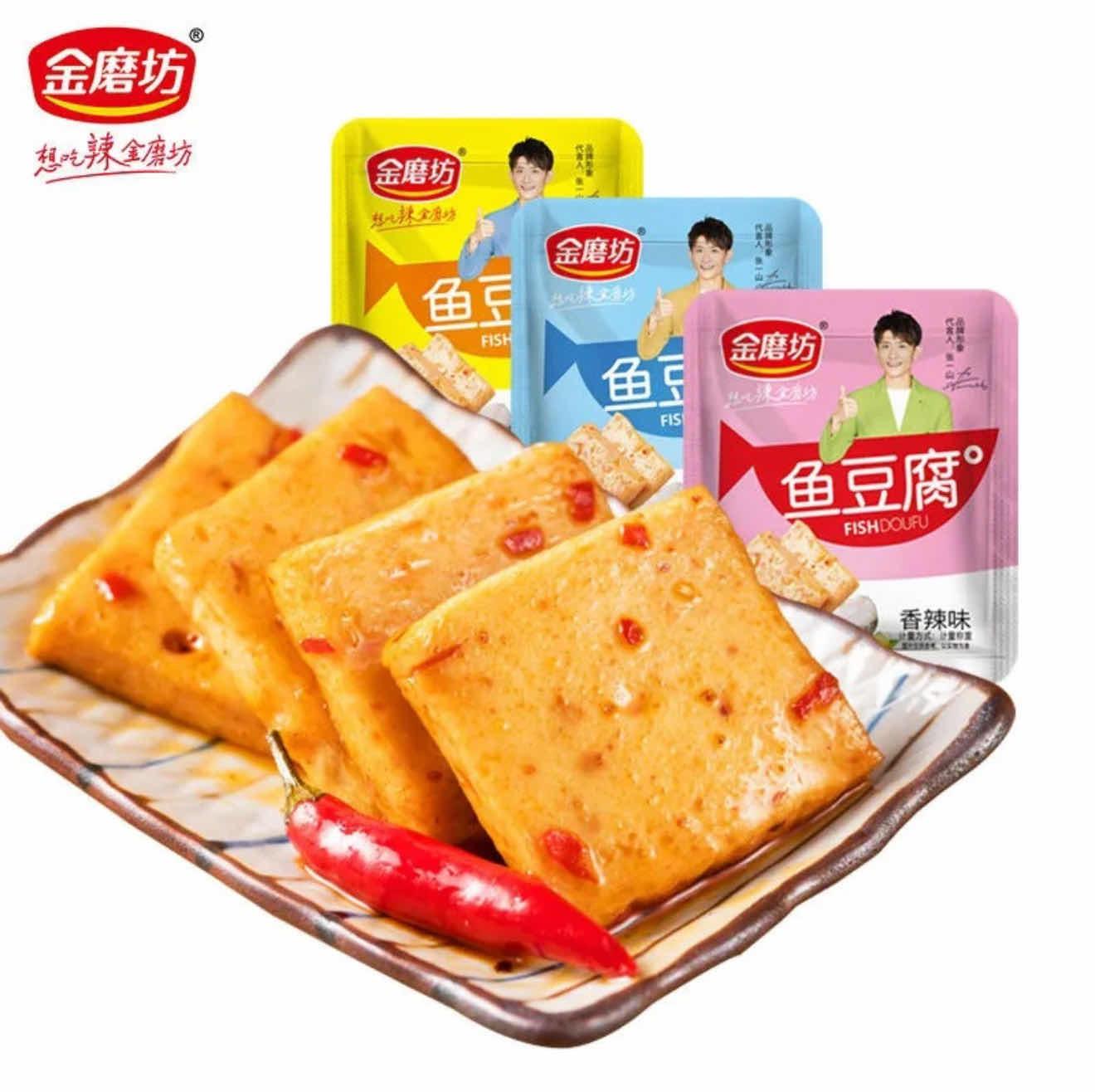 Golden Mill Tofu
