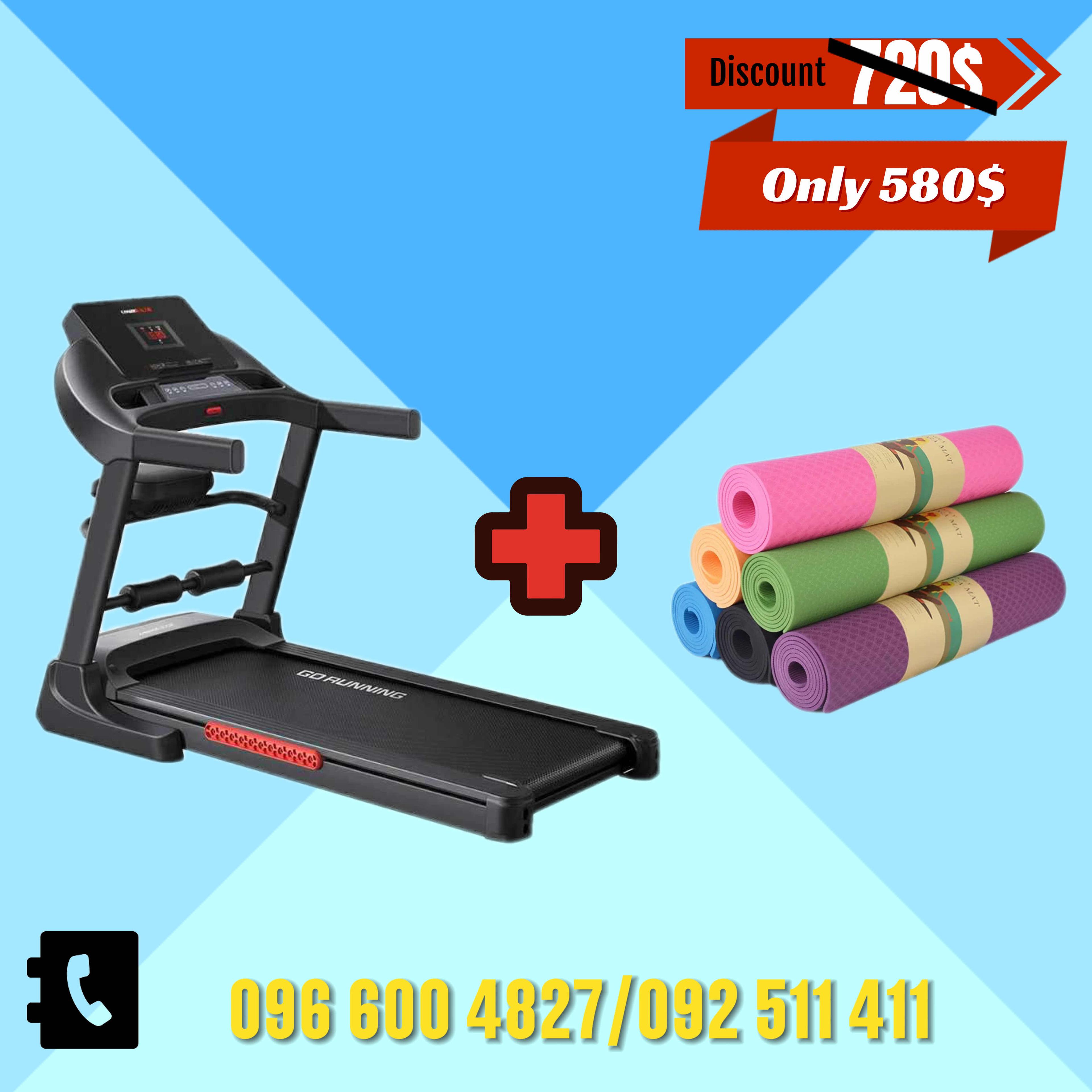 Treadmill