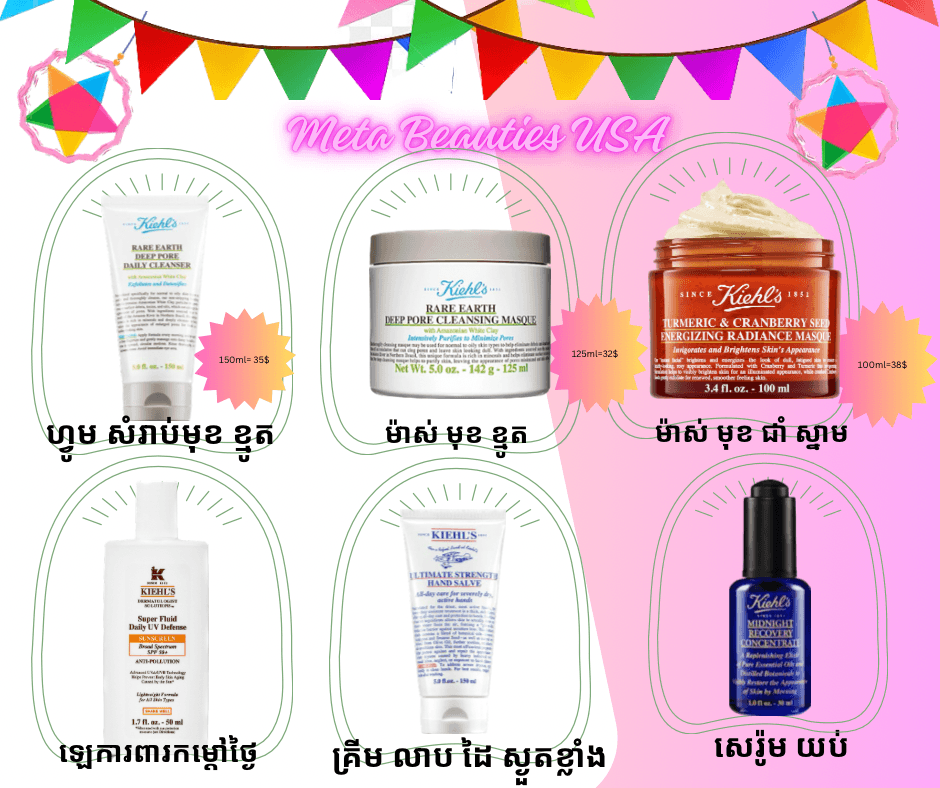 Kiehl